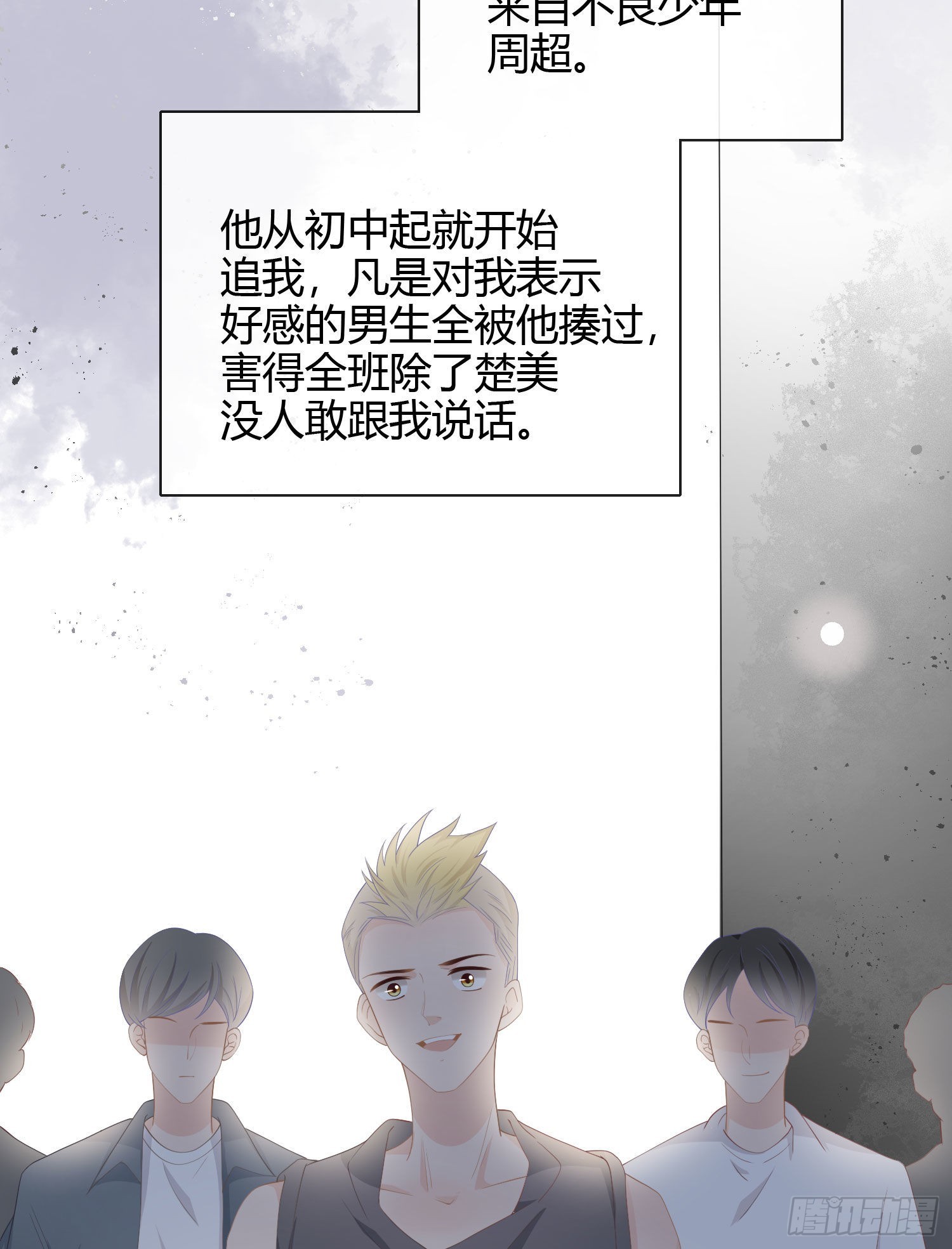 行凶的男人8