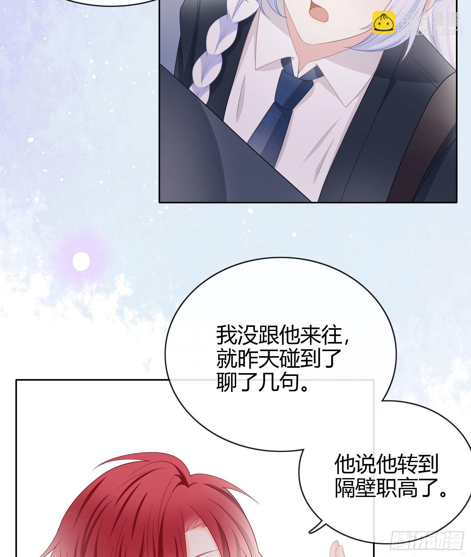 或许你不是16