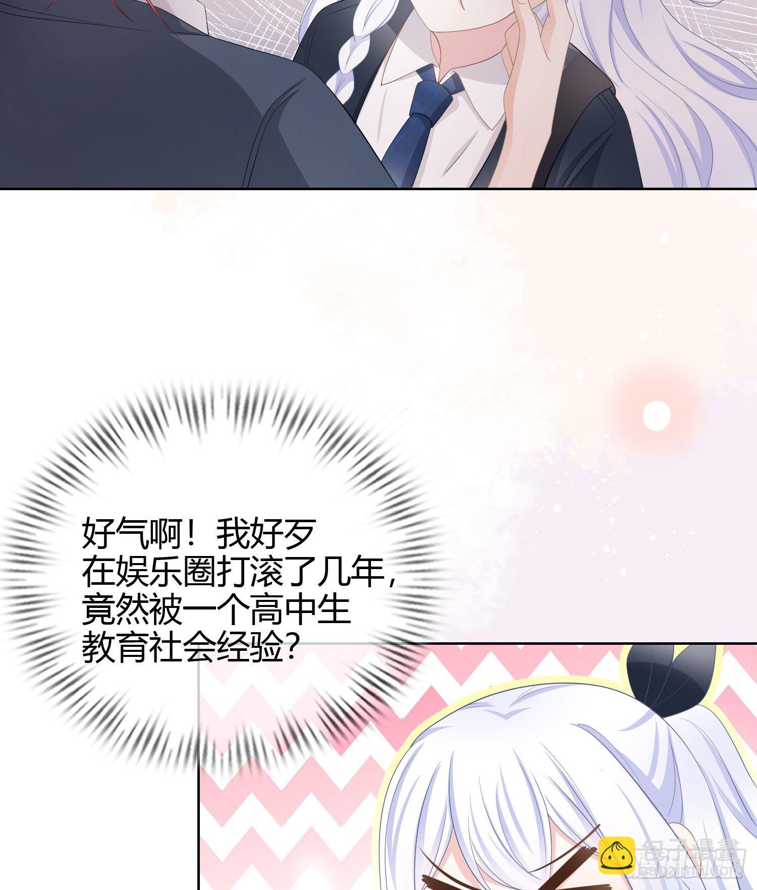 或许你不是20