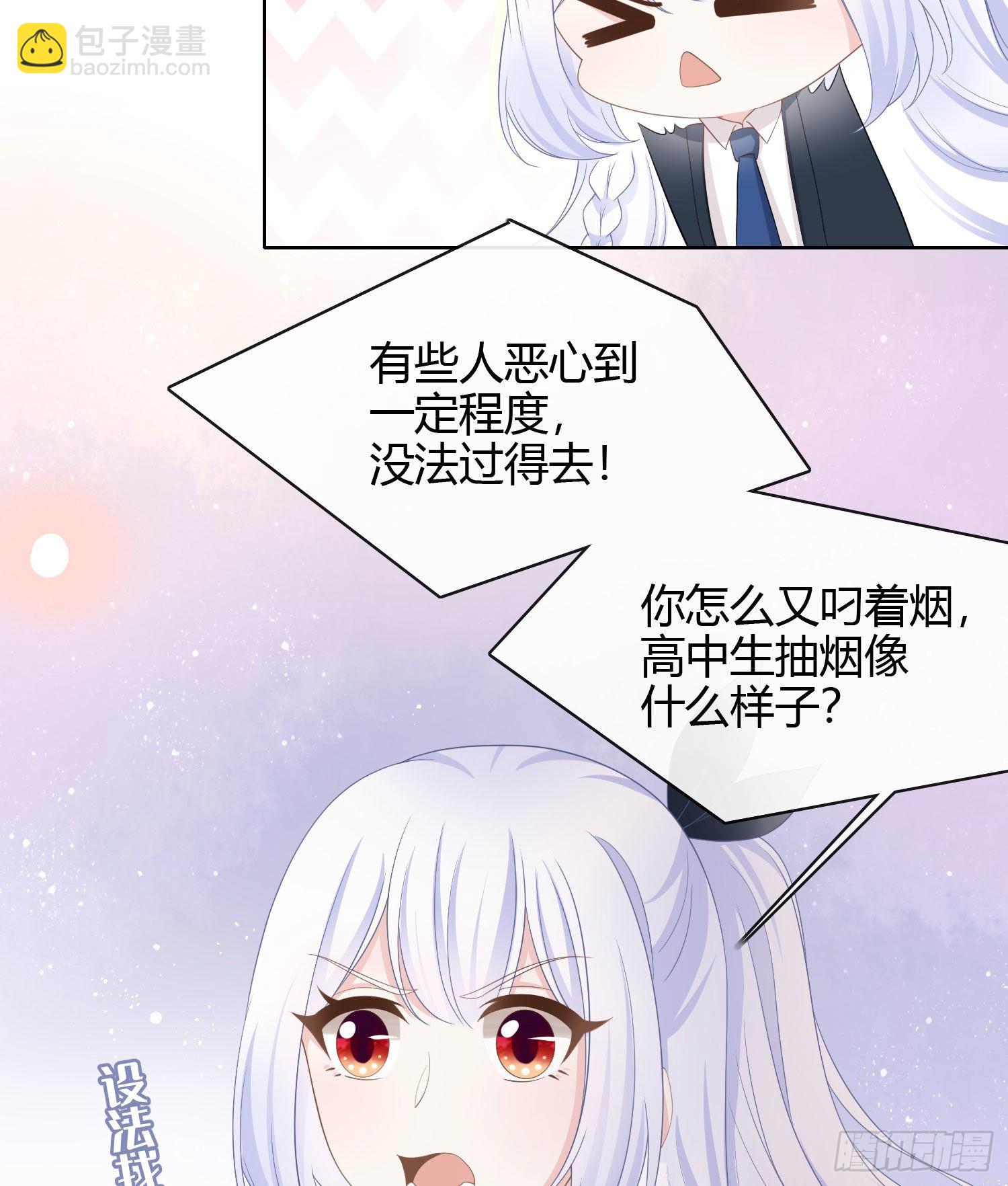 或许你不是21