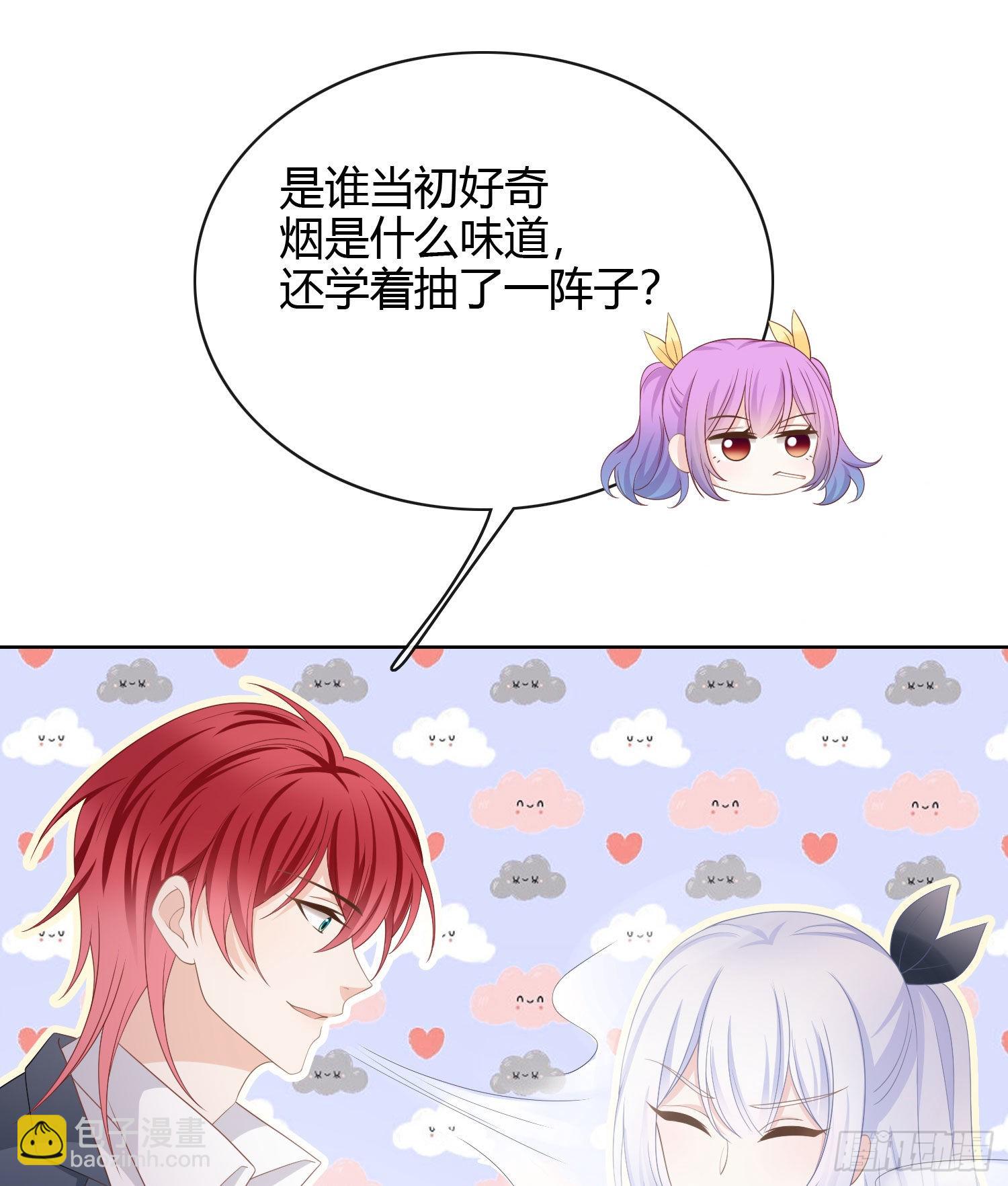 或许你不是23