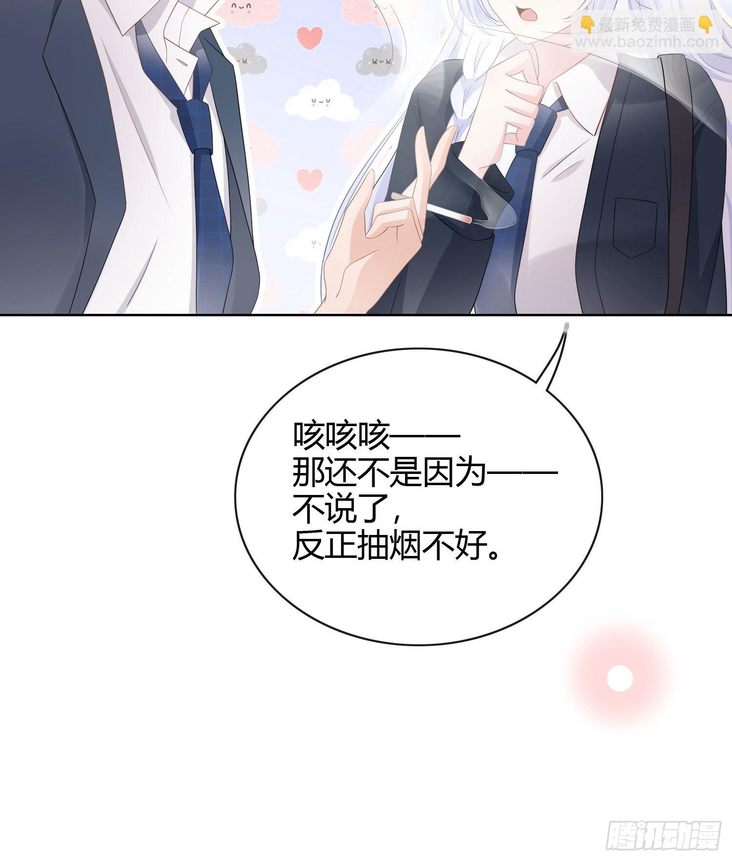 或许你不是24
