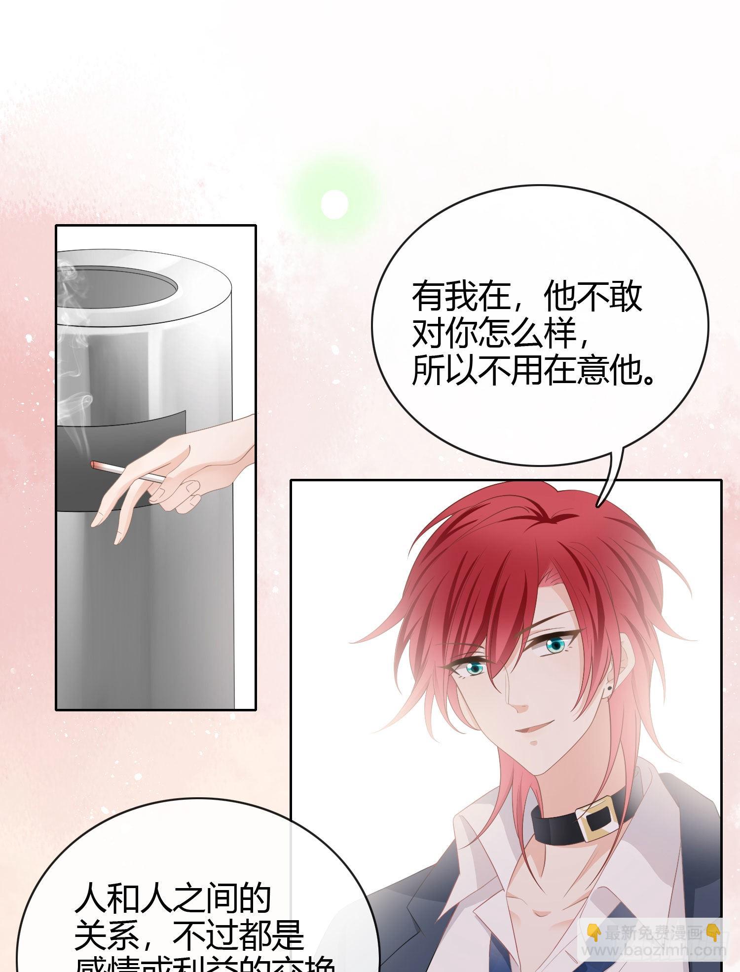 或许你不是25