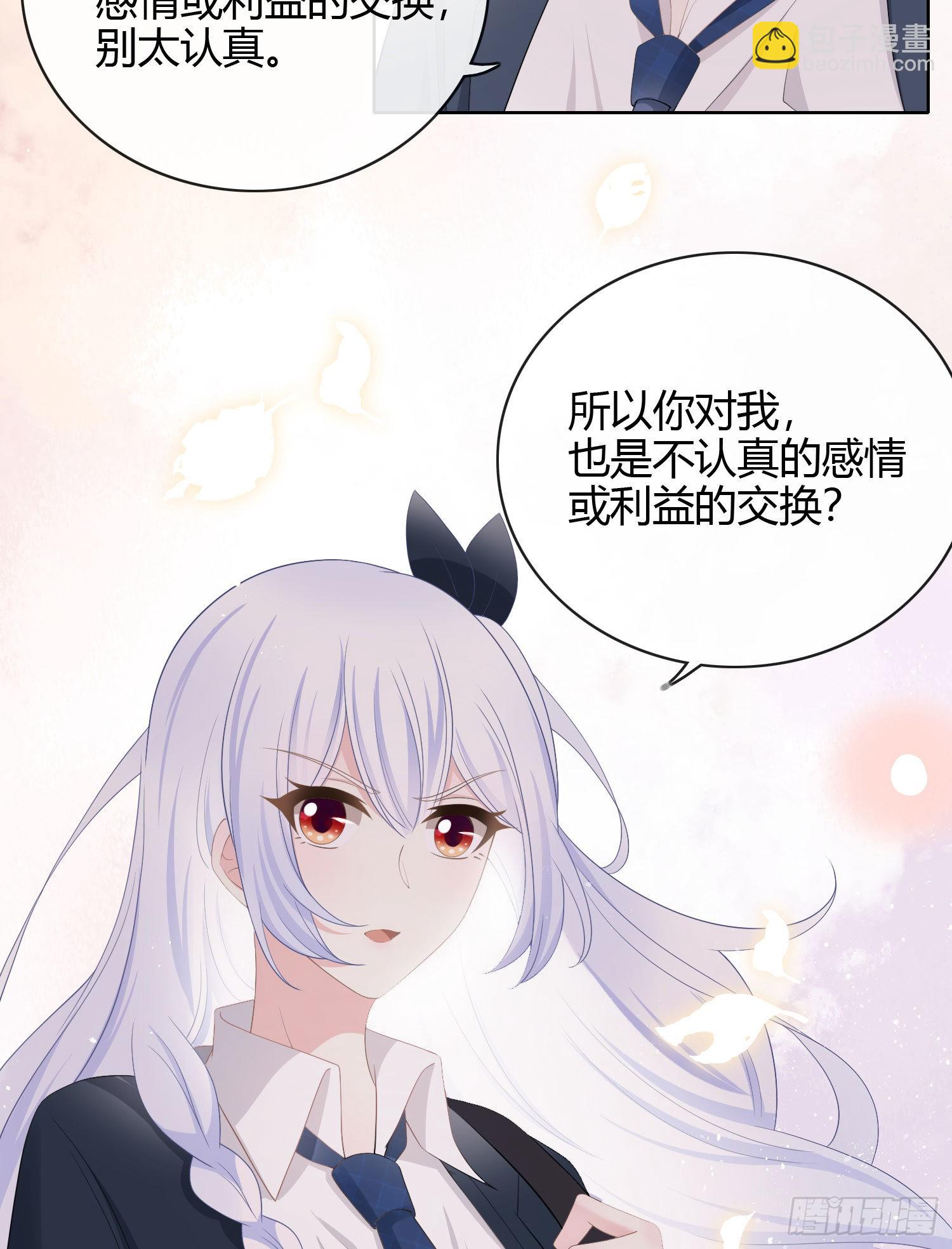或许你不是26