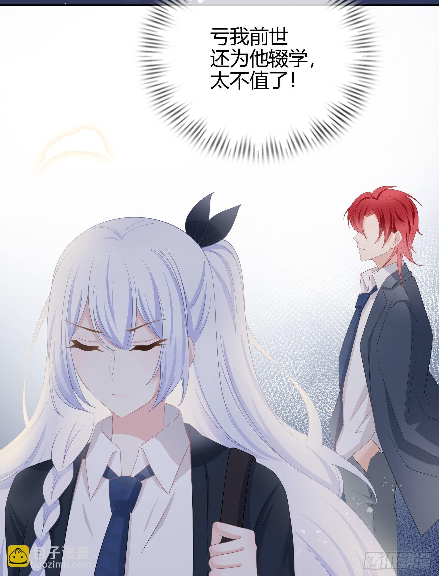 或许你不是28