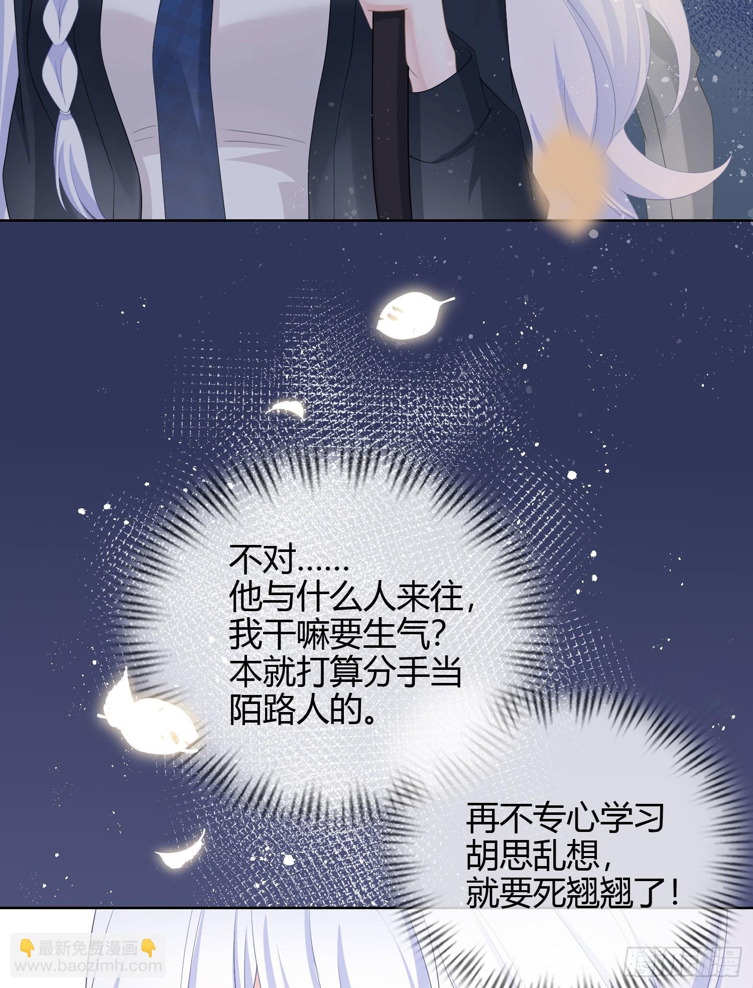 或许你不是29
