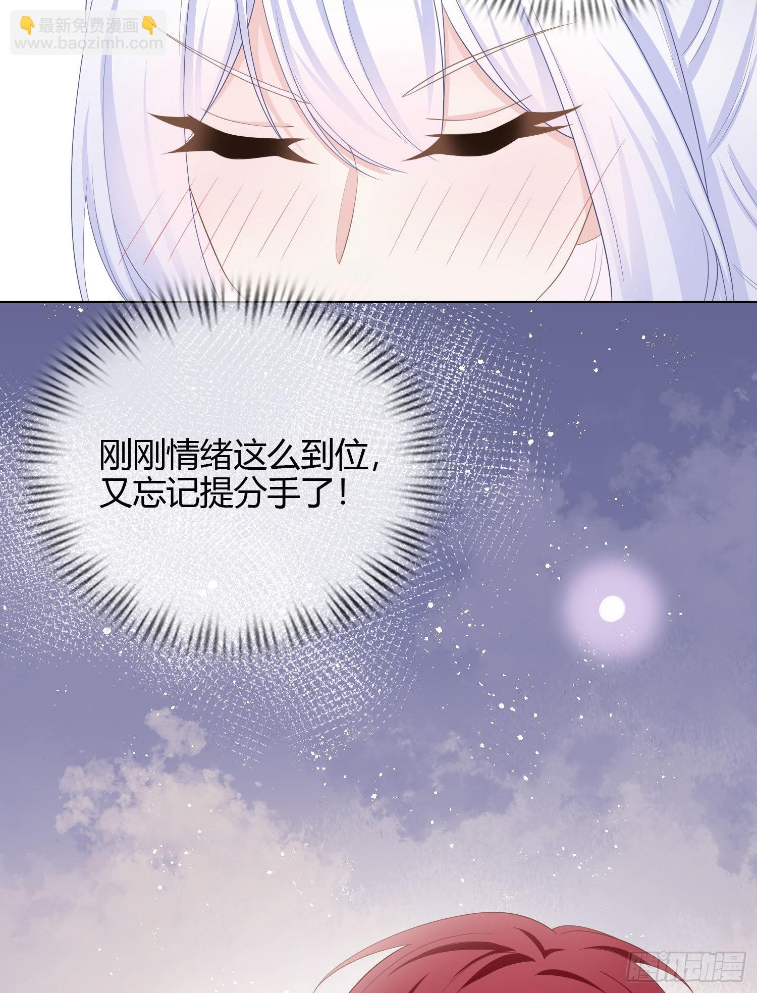 或许你不是30