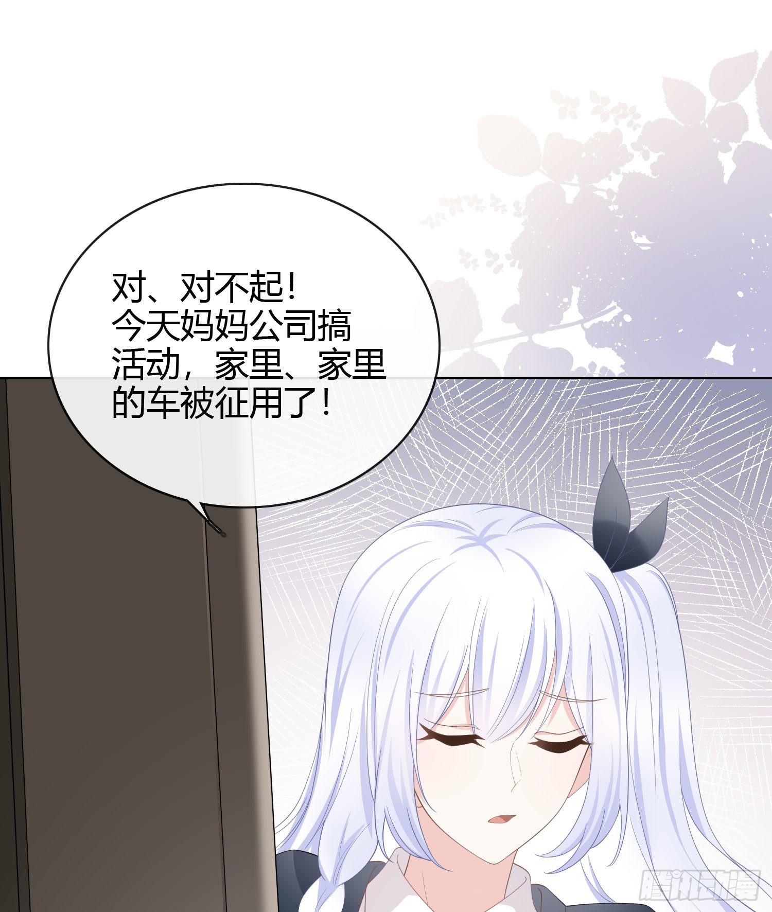 或许你不是34