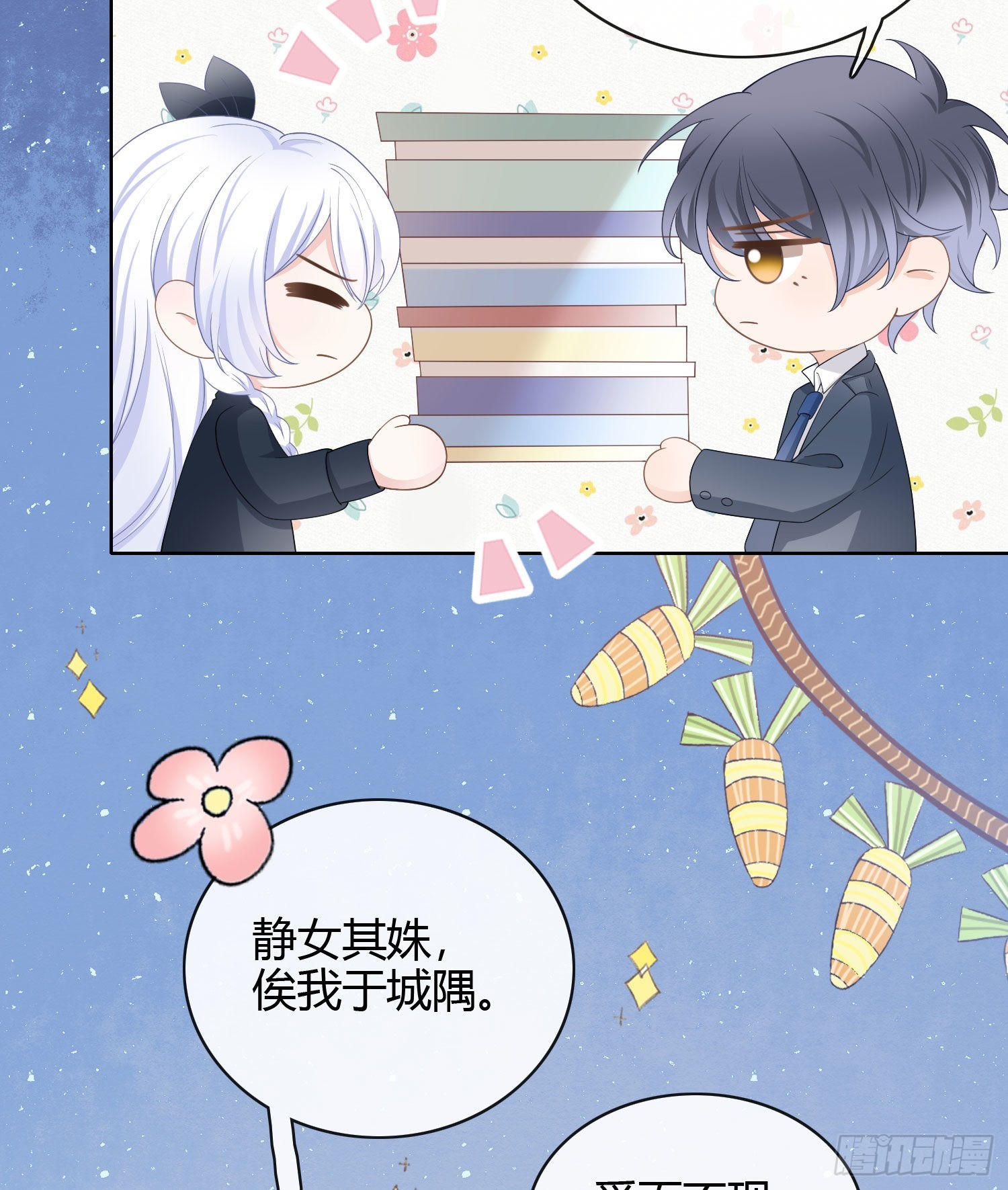 或许你不是38