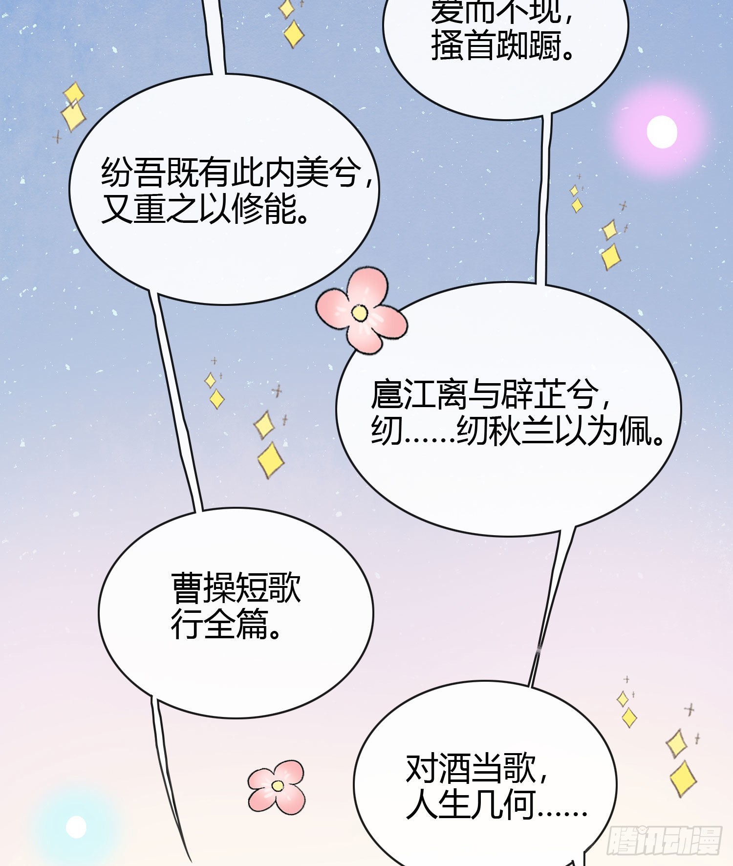 或许你不是39
