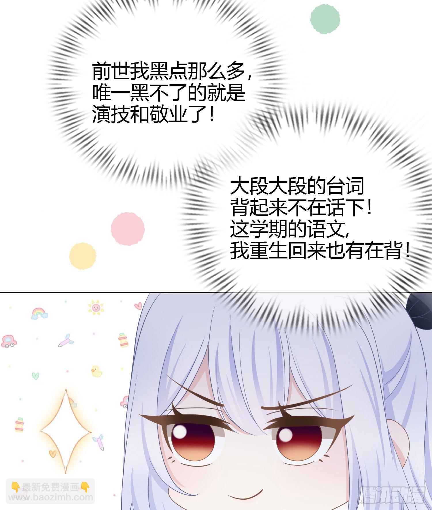 或许你不是41