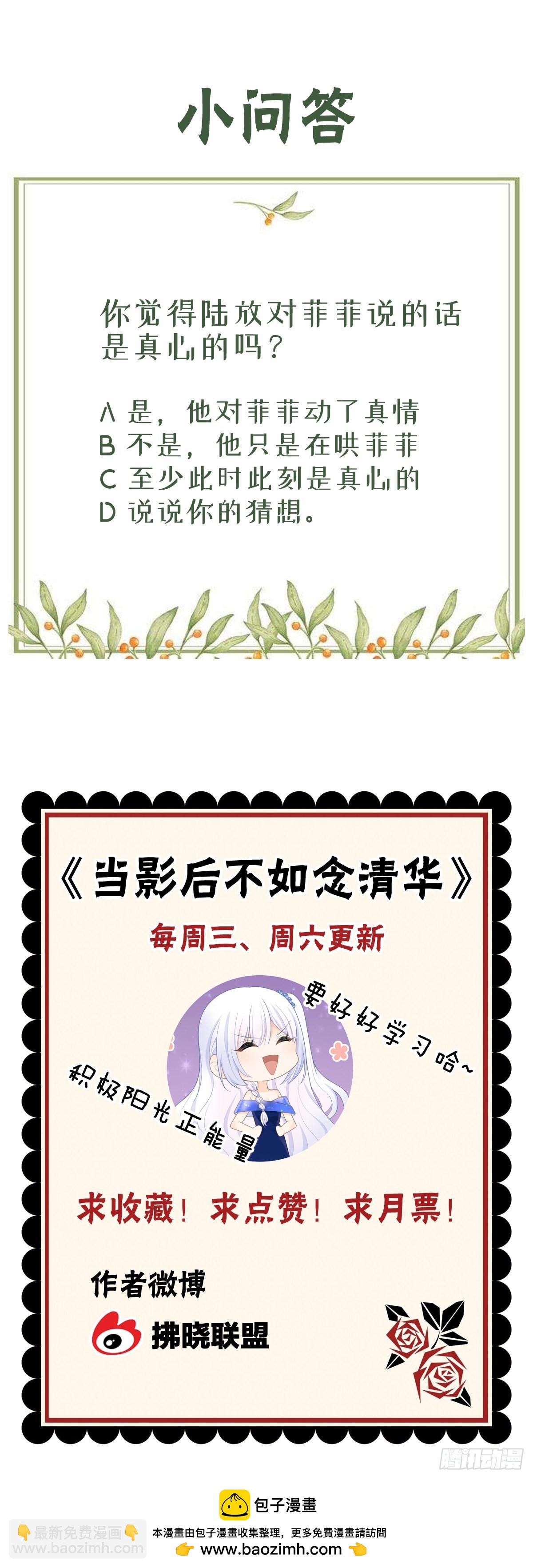 或许你不是44