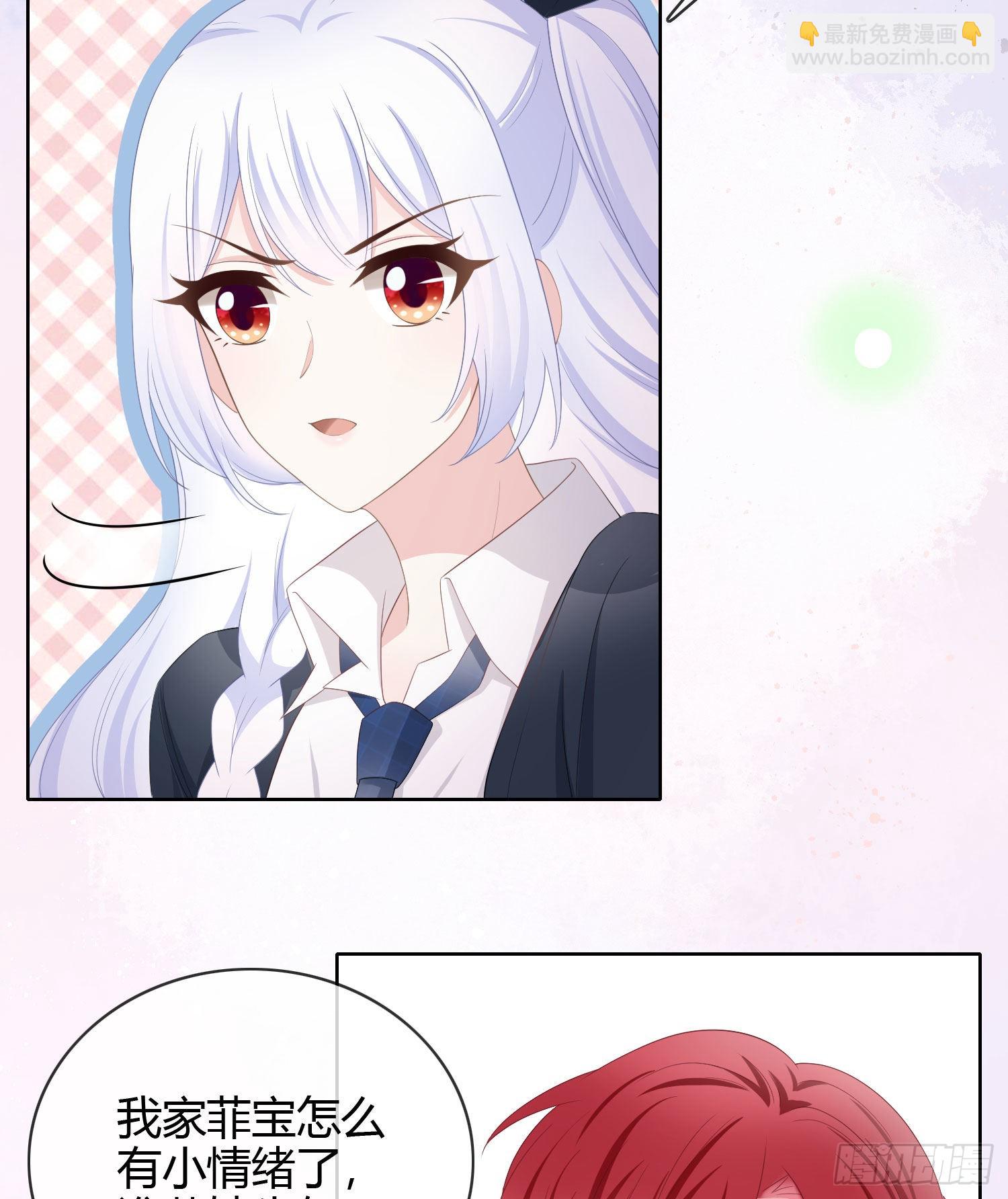 或许你不是7