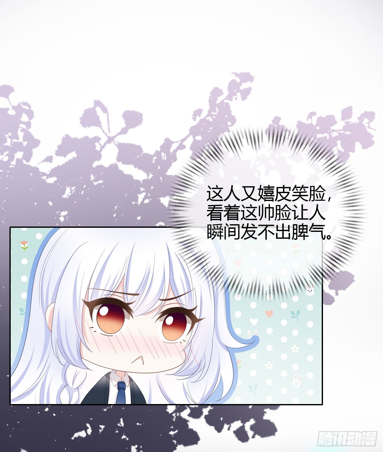 或许你不是9