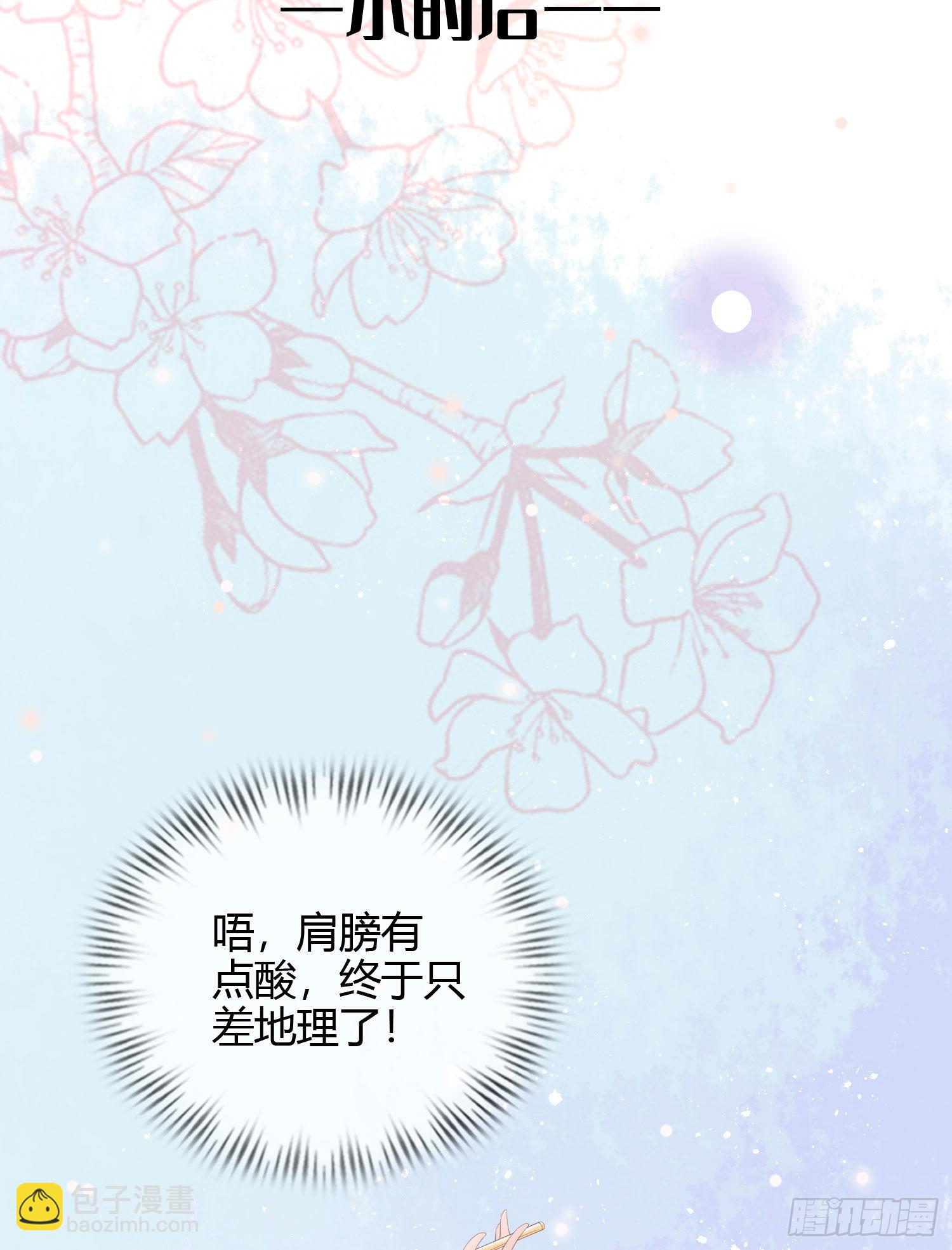 高中生不讲文德12