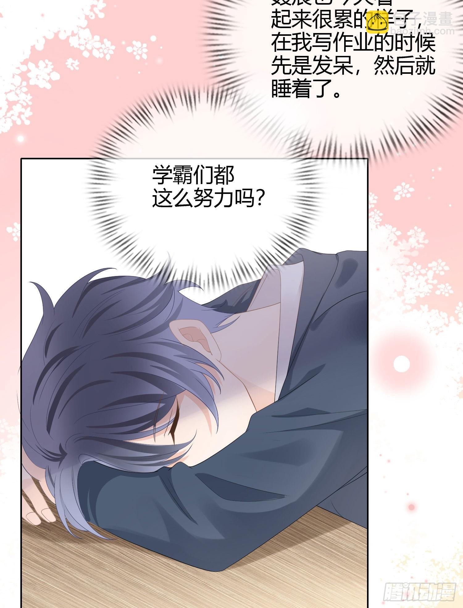 高中生不讲文德14