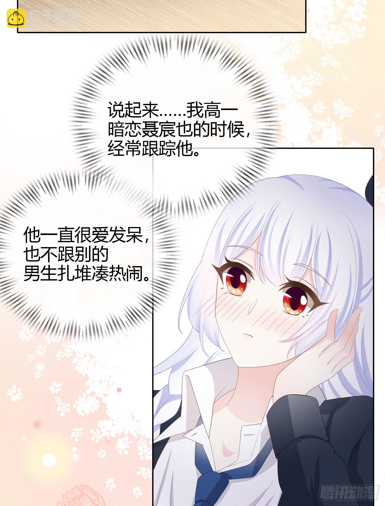 高中生不讲文德15