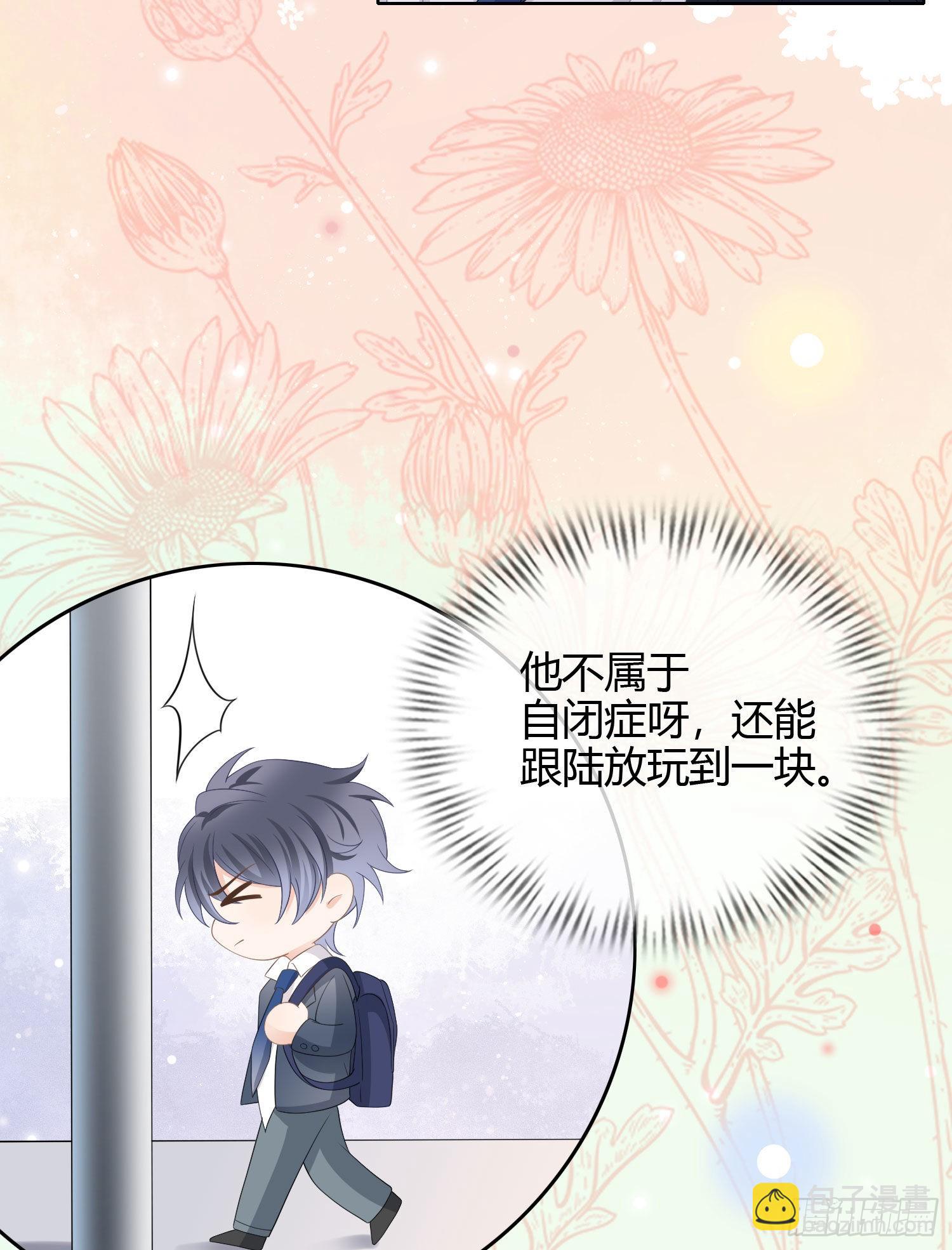 高中生不讲文德16