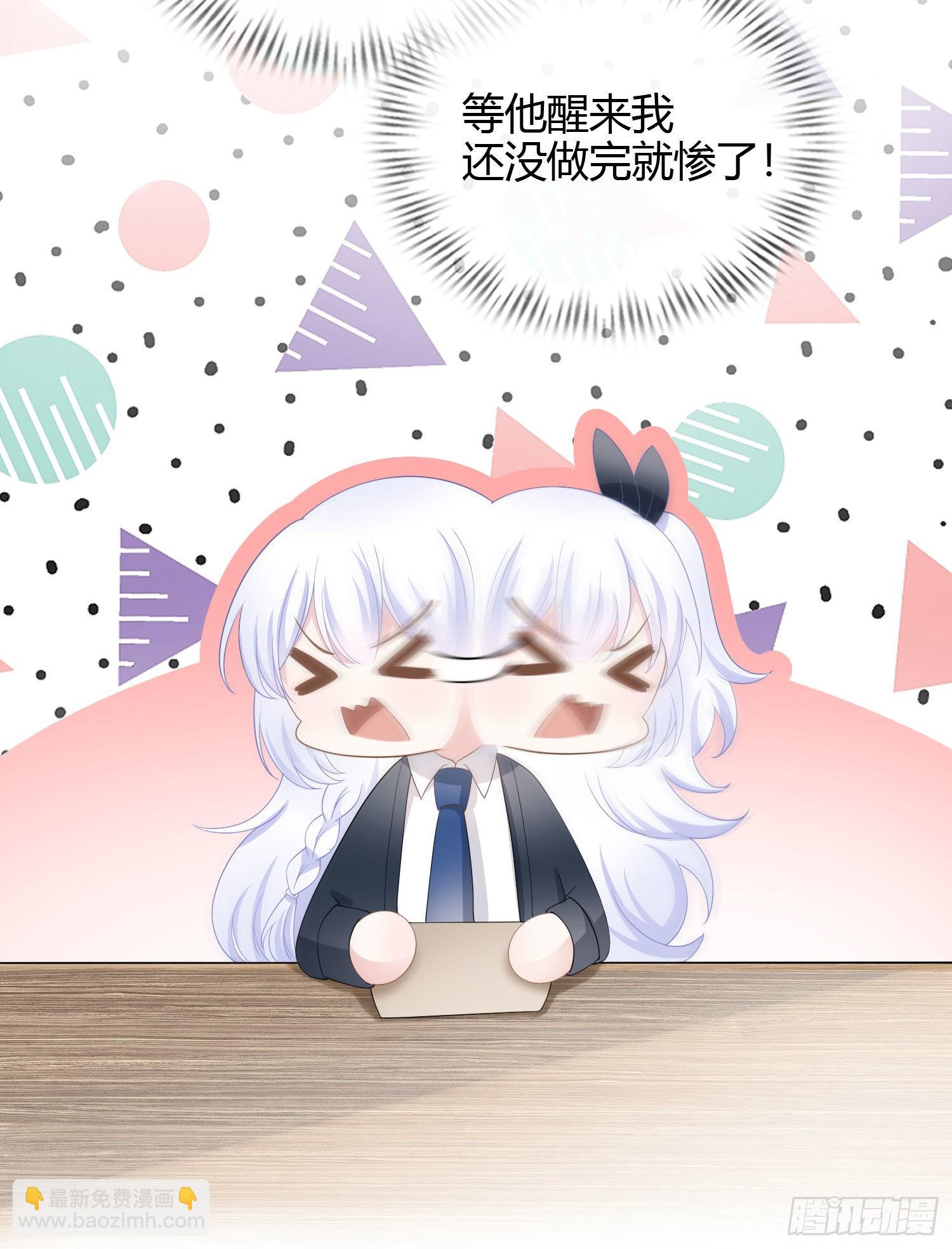 高中生不讲文德18