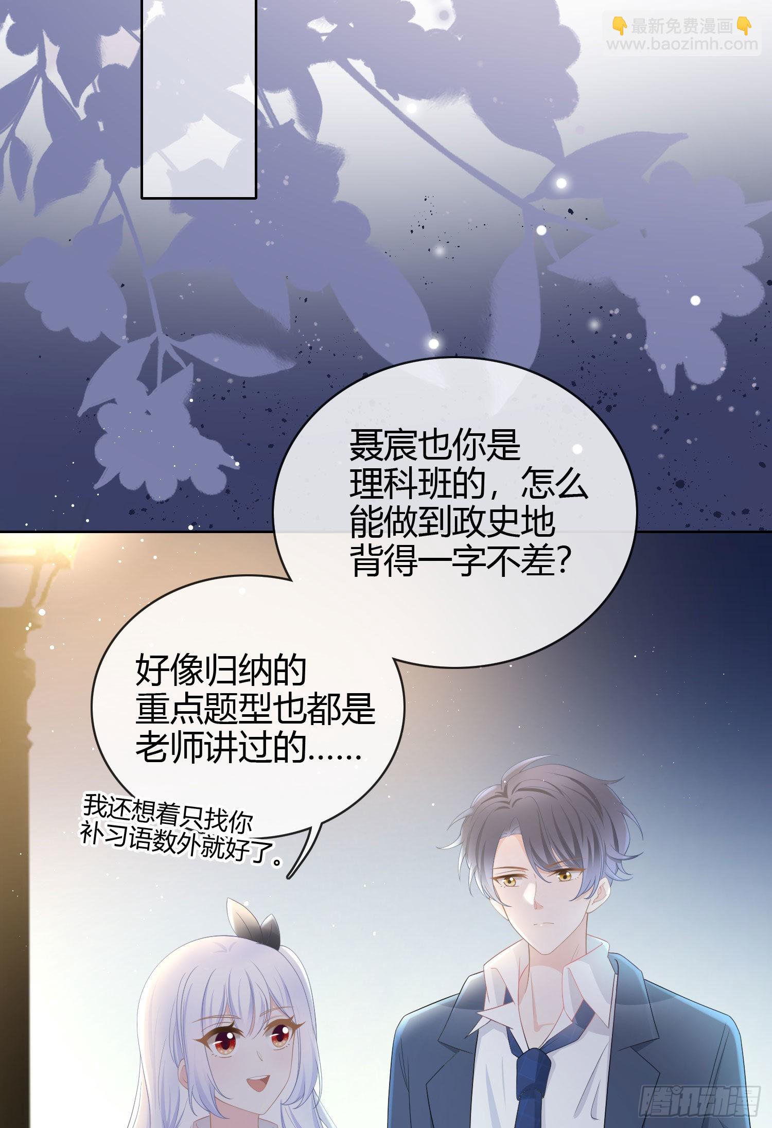 高中生不讲文德20