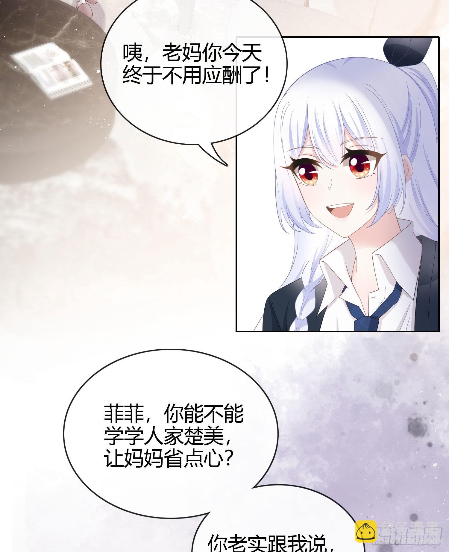 高中生不讲文德27
