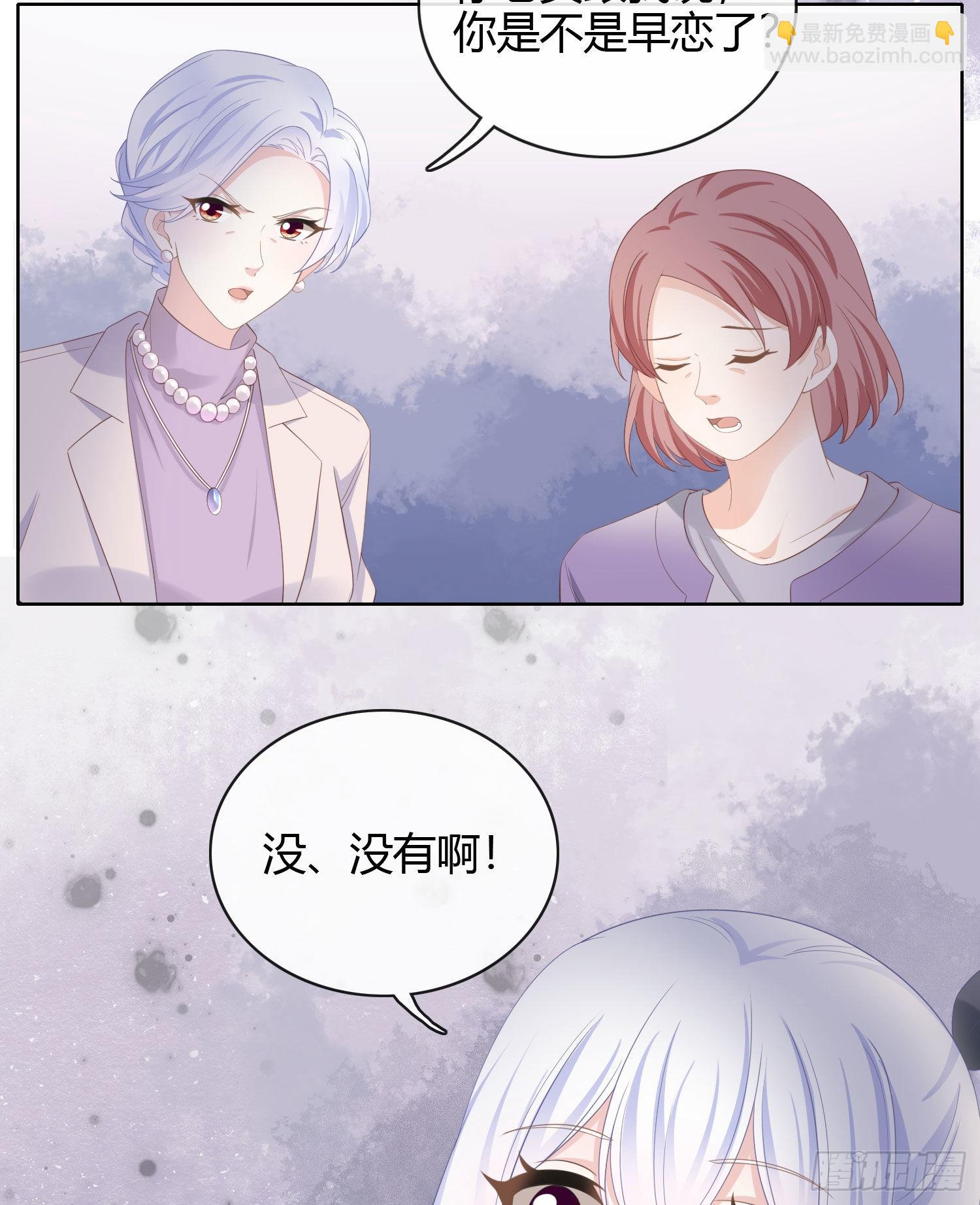 高中生不讲文德28