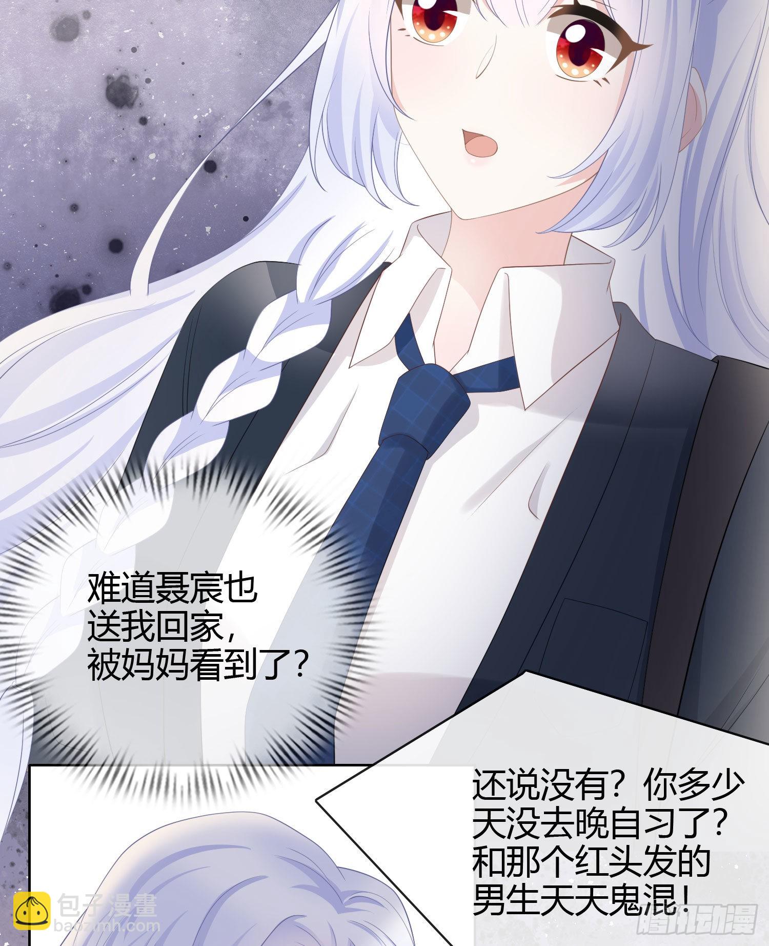 高中生不讲文德29
