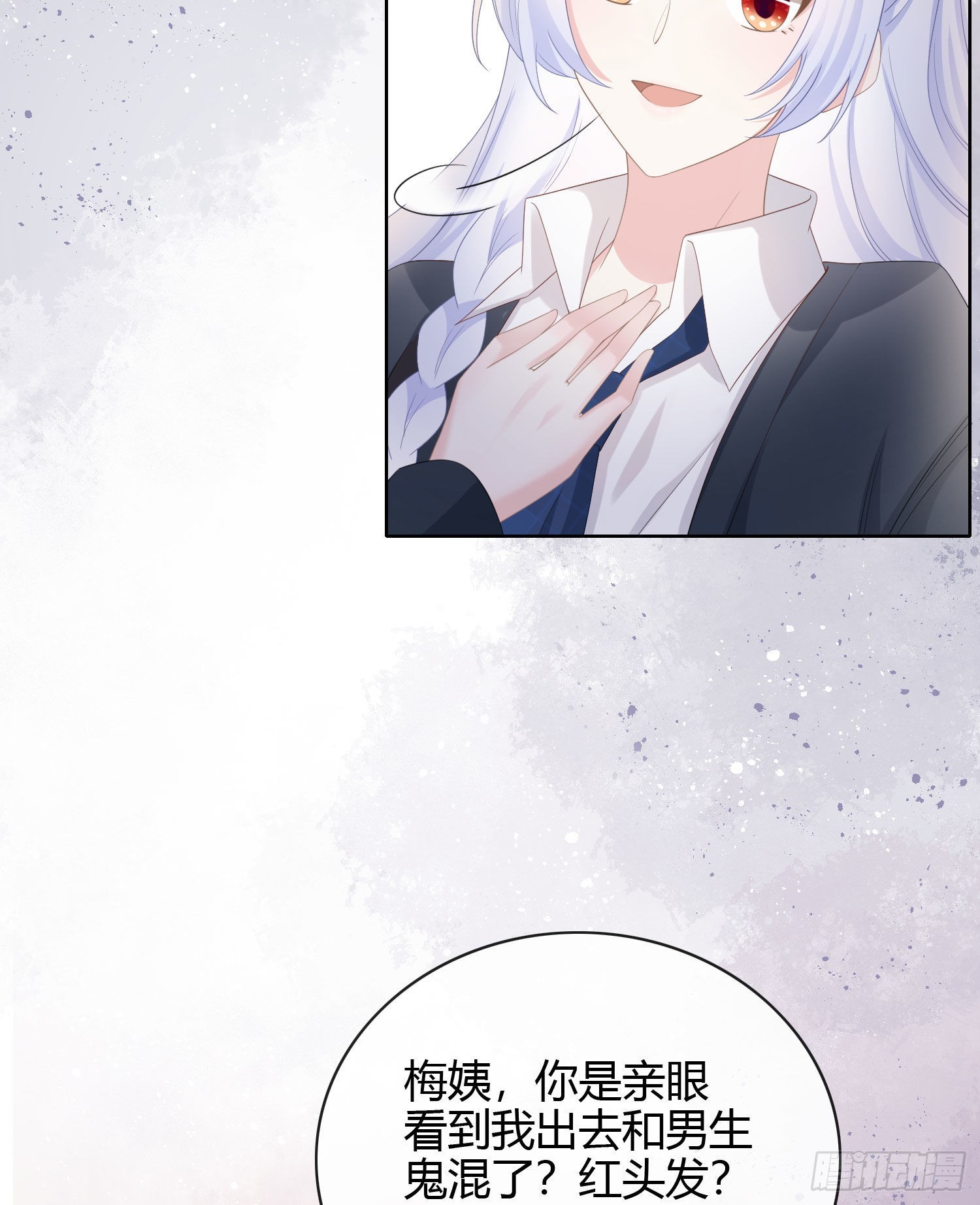 高中生不讲文德31
