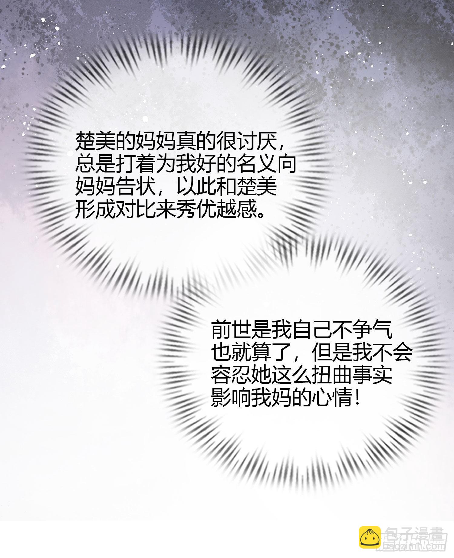 高中生不讲文德33