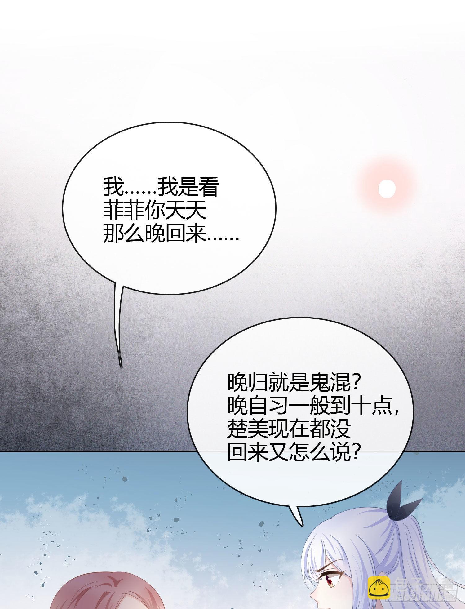 高中生不讲文德34