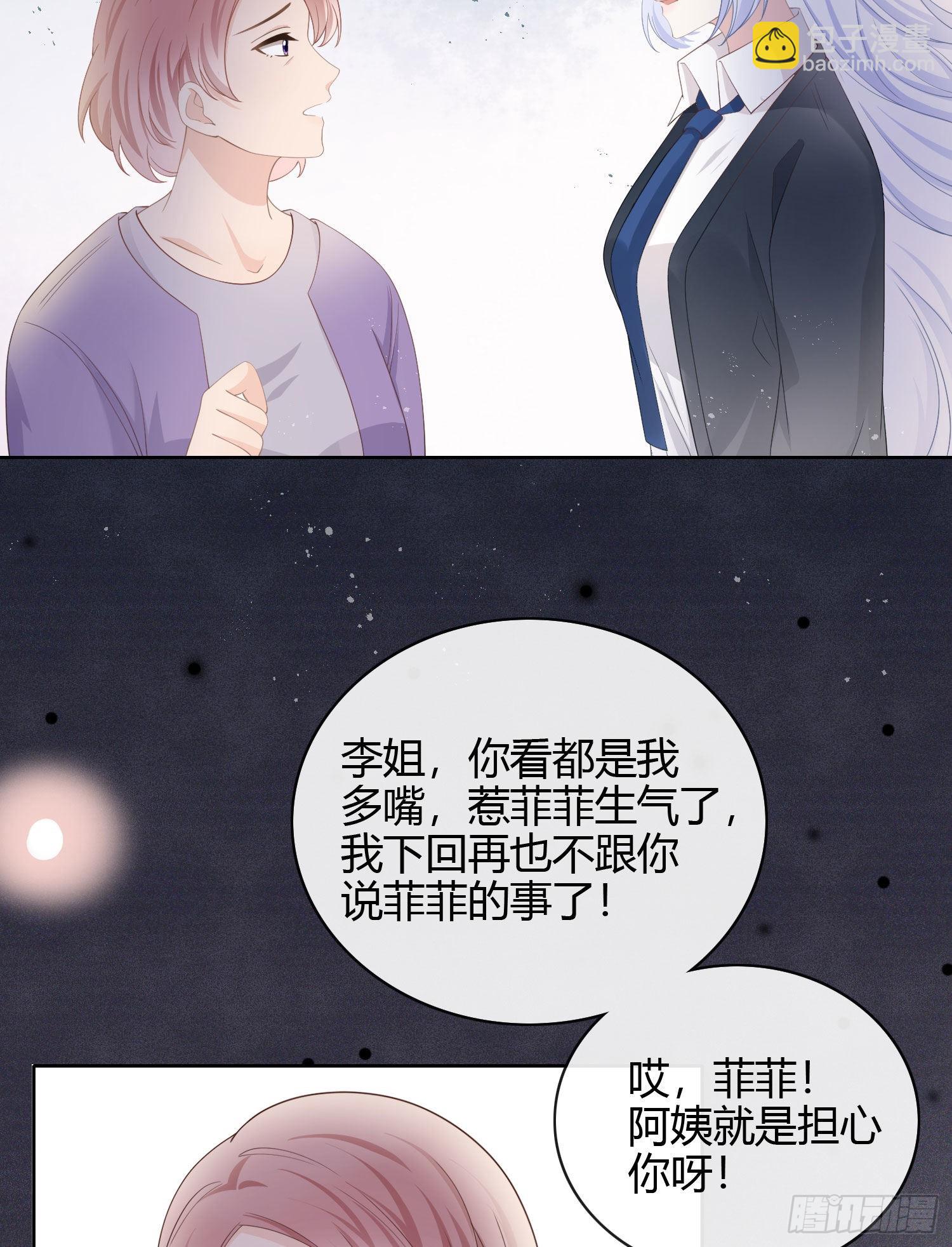 高中生不讲文德35