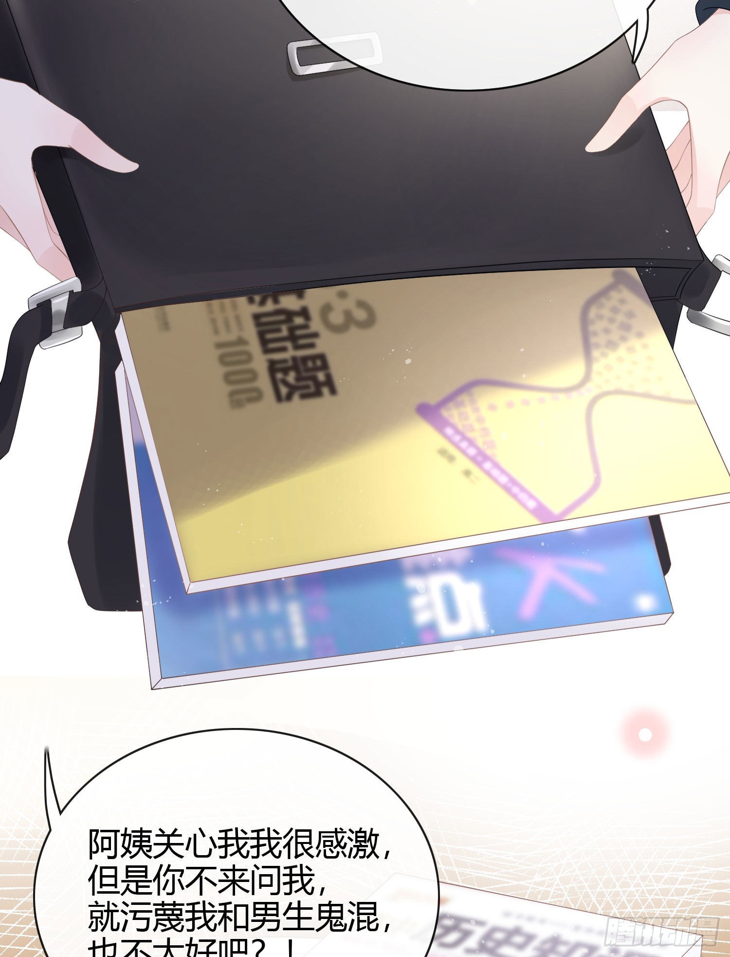 高中生不讲文德38