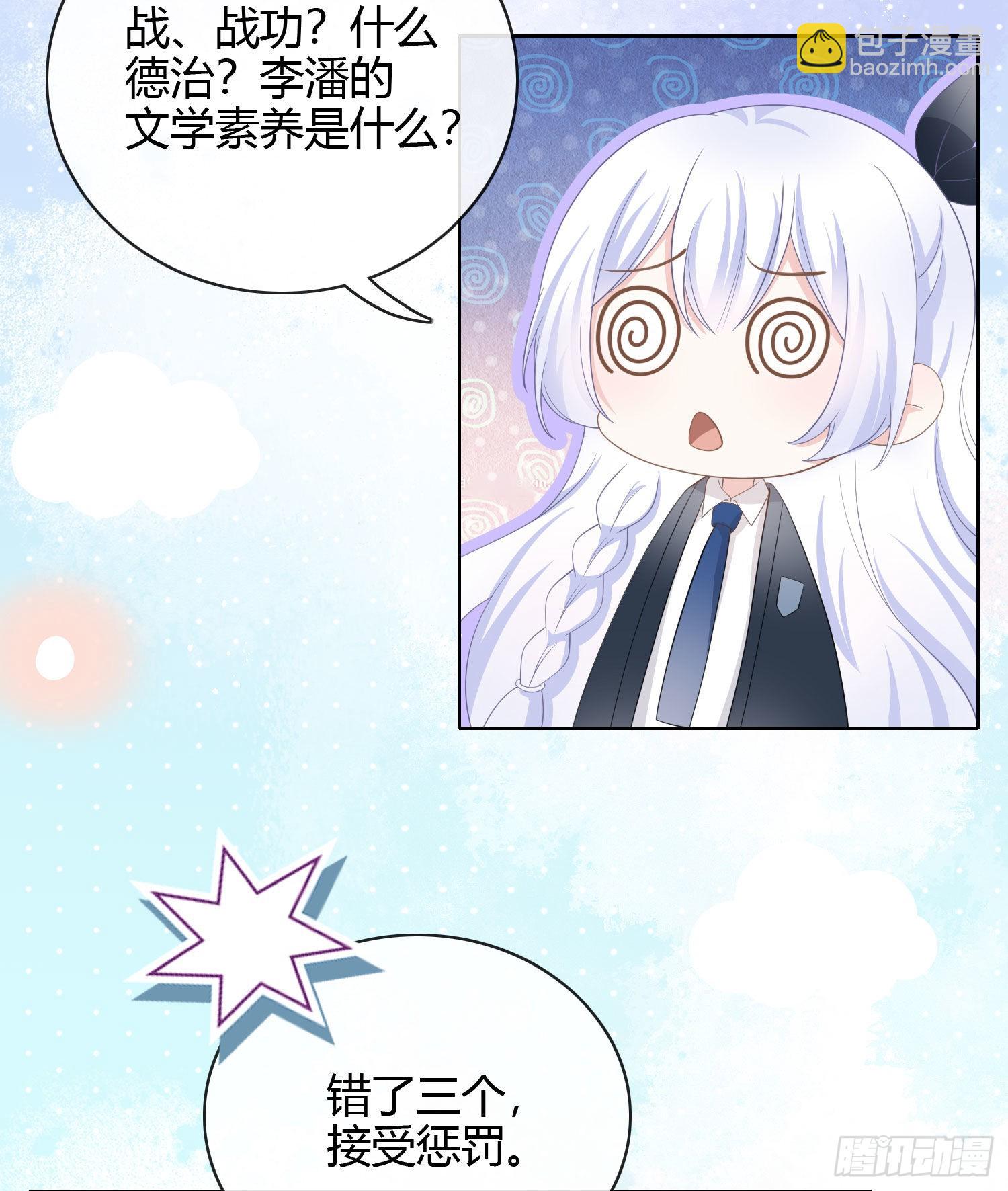高中生不讲文德4