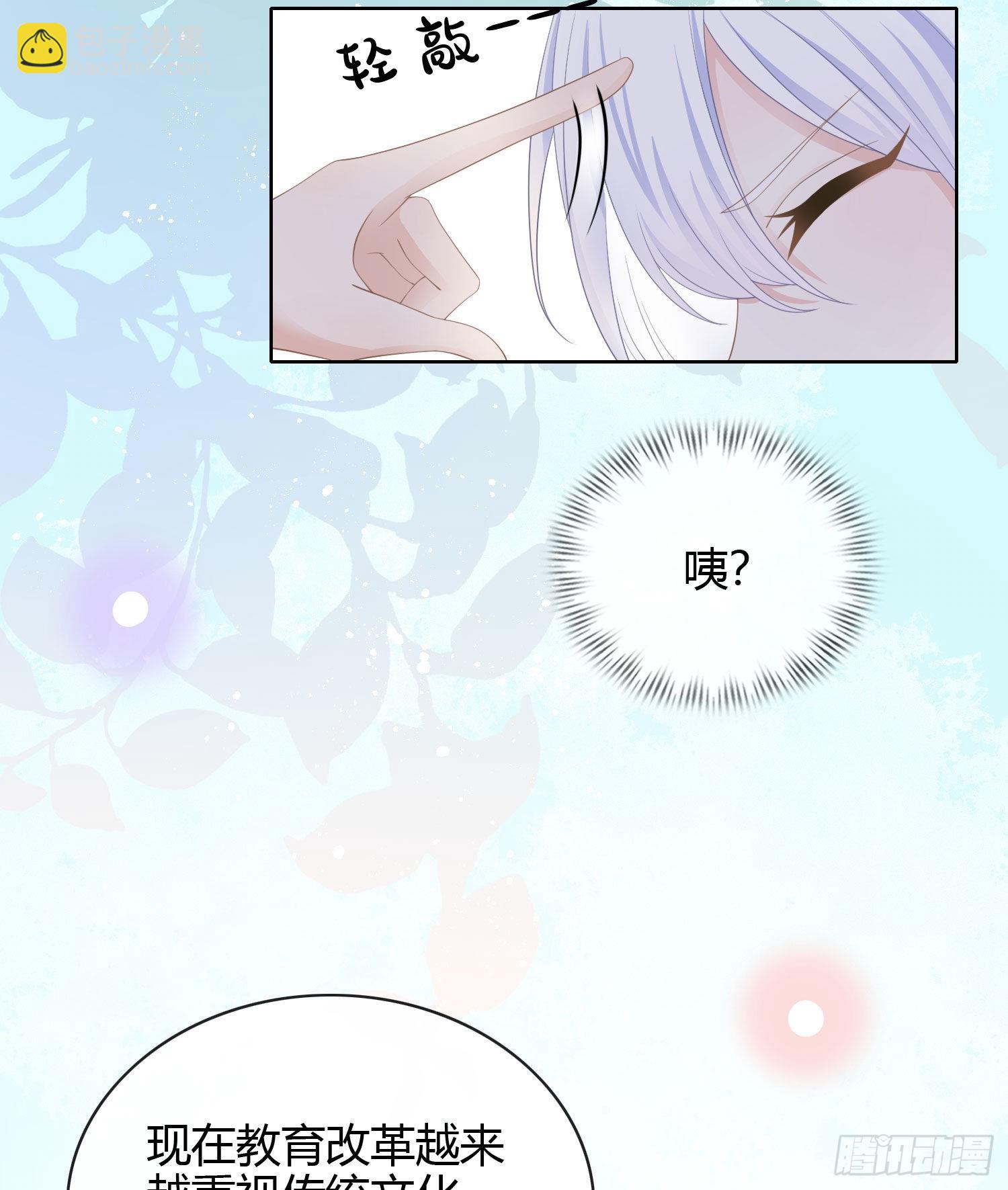 高中生不讲文德6