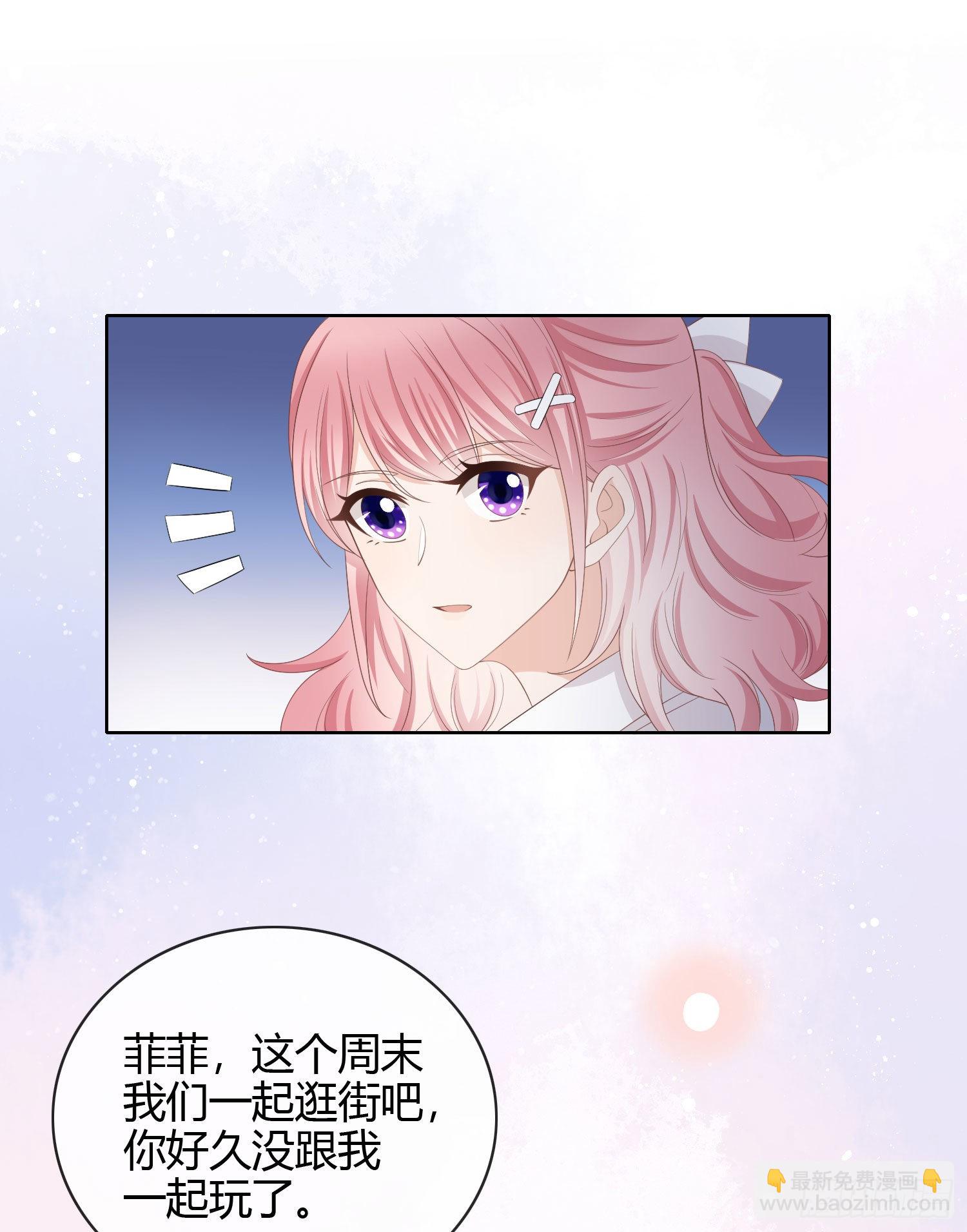 情谊与信任11