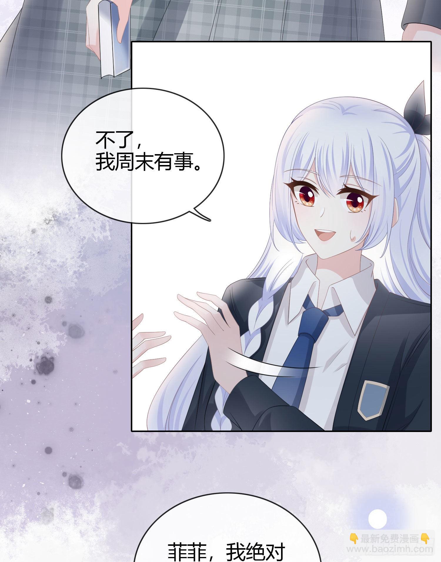 情谊与信任13