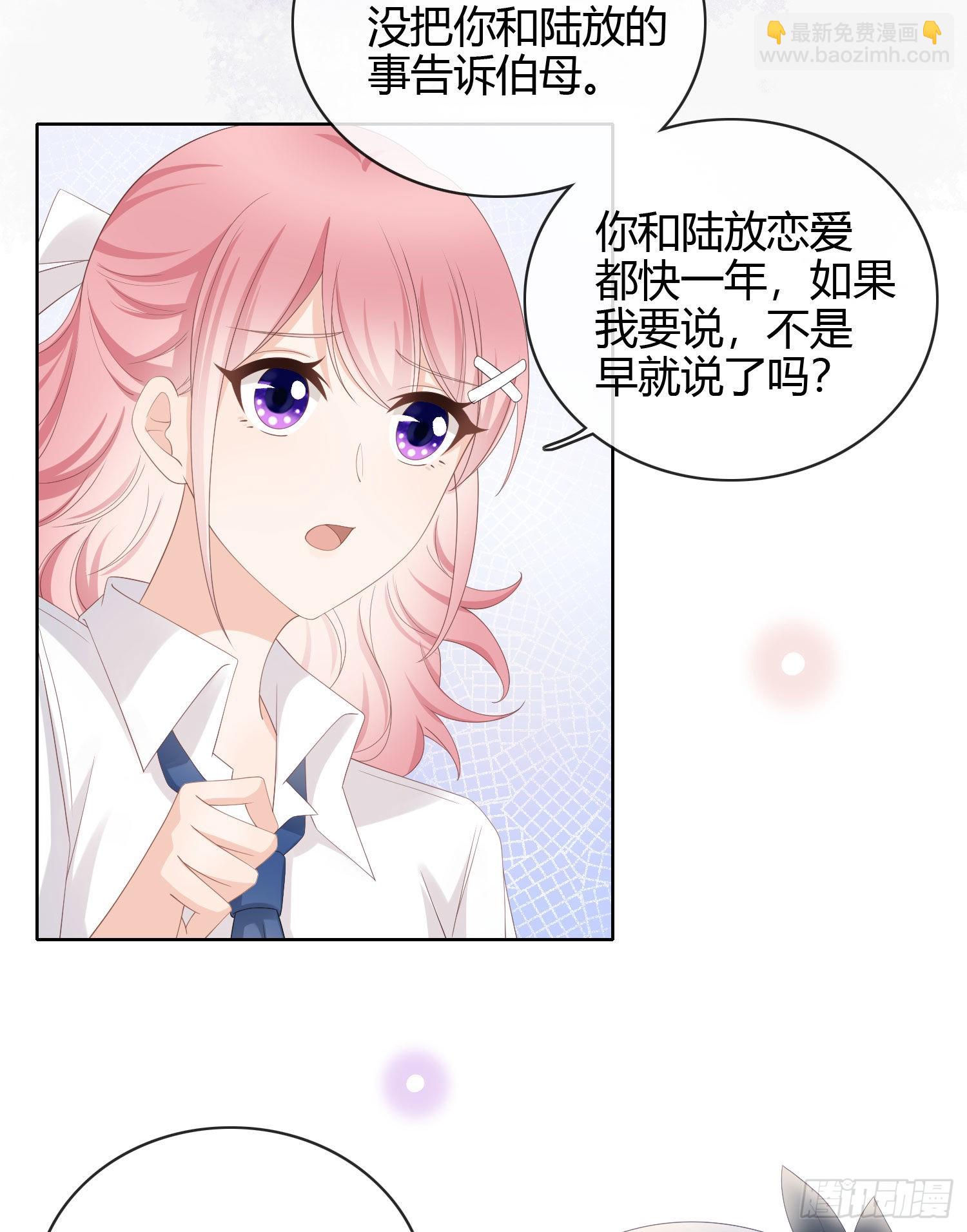 情谊与信任14