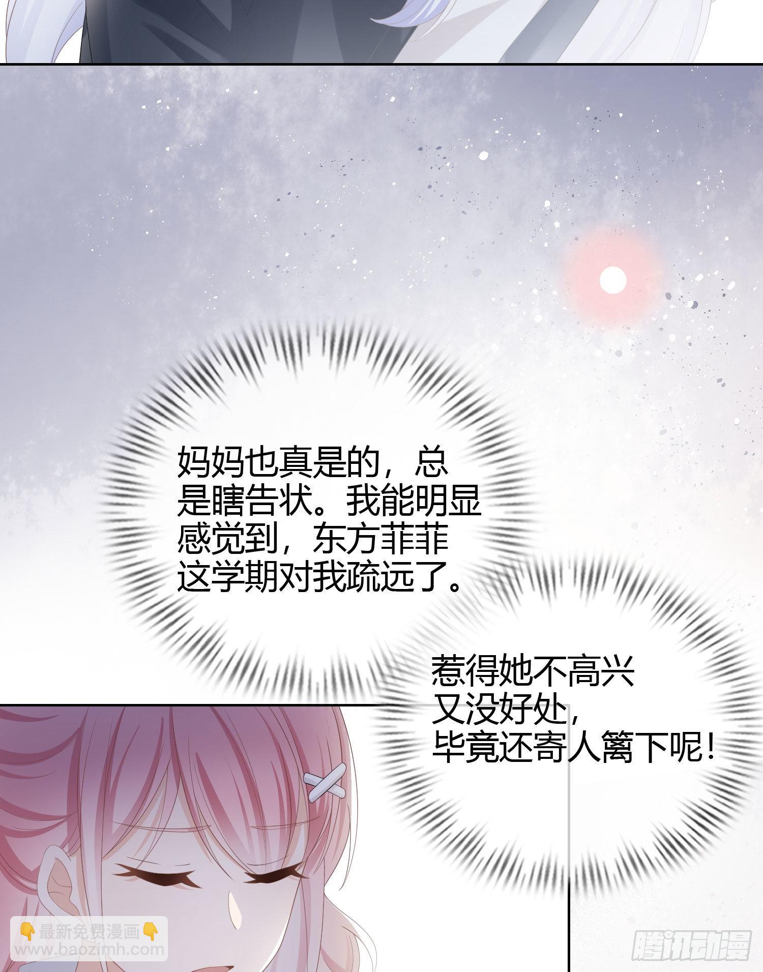情谊与信任16