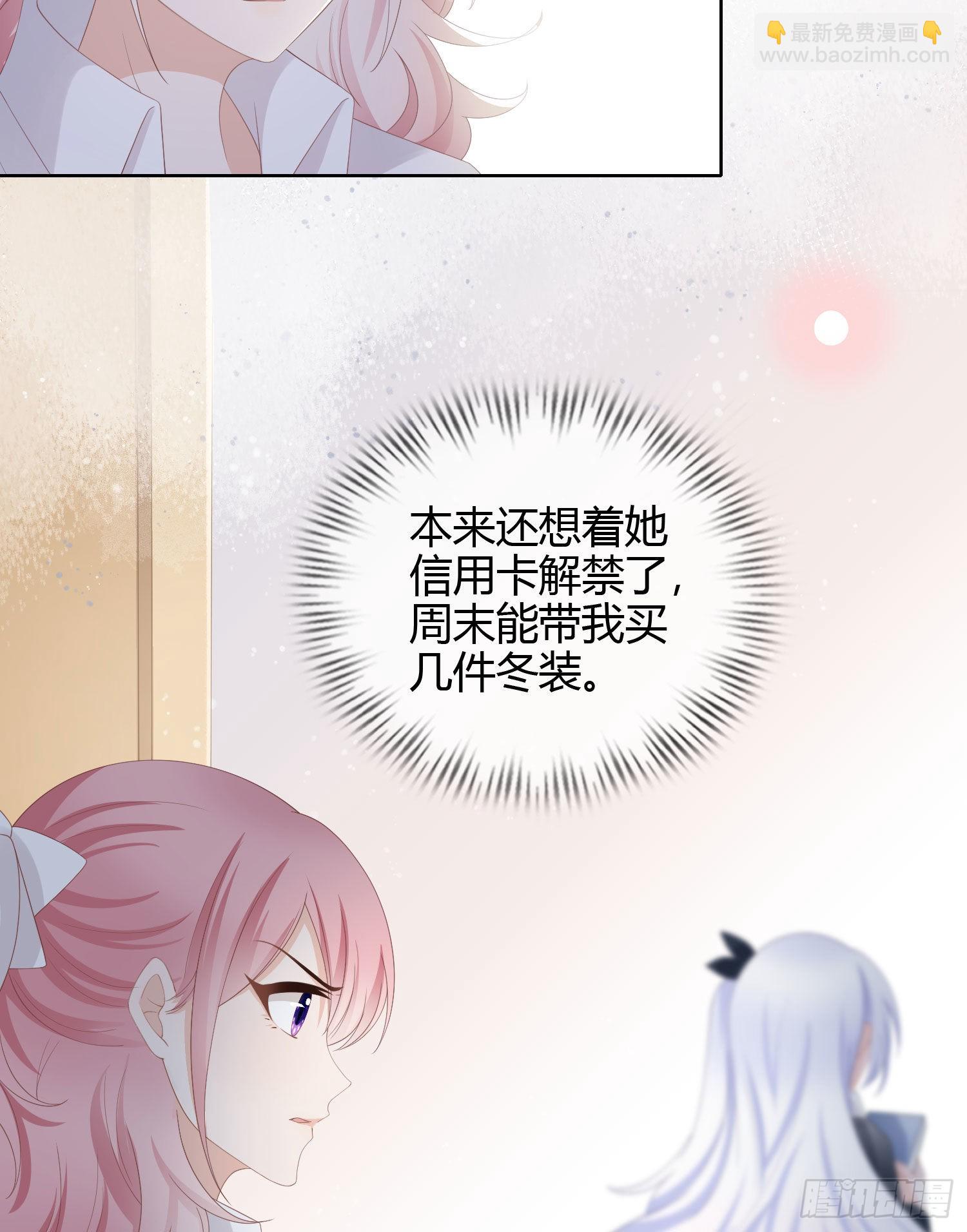 情谊与信任17