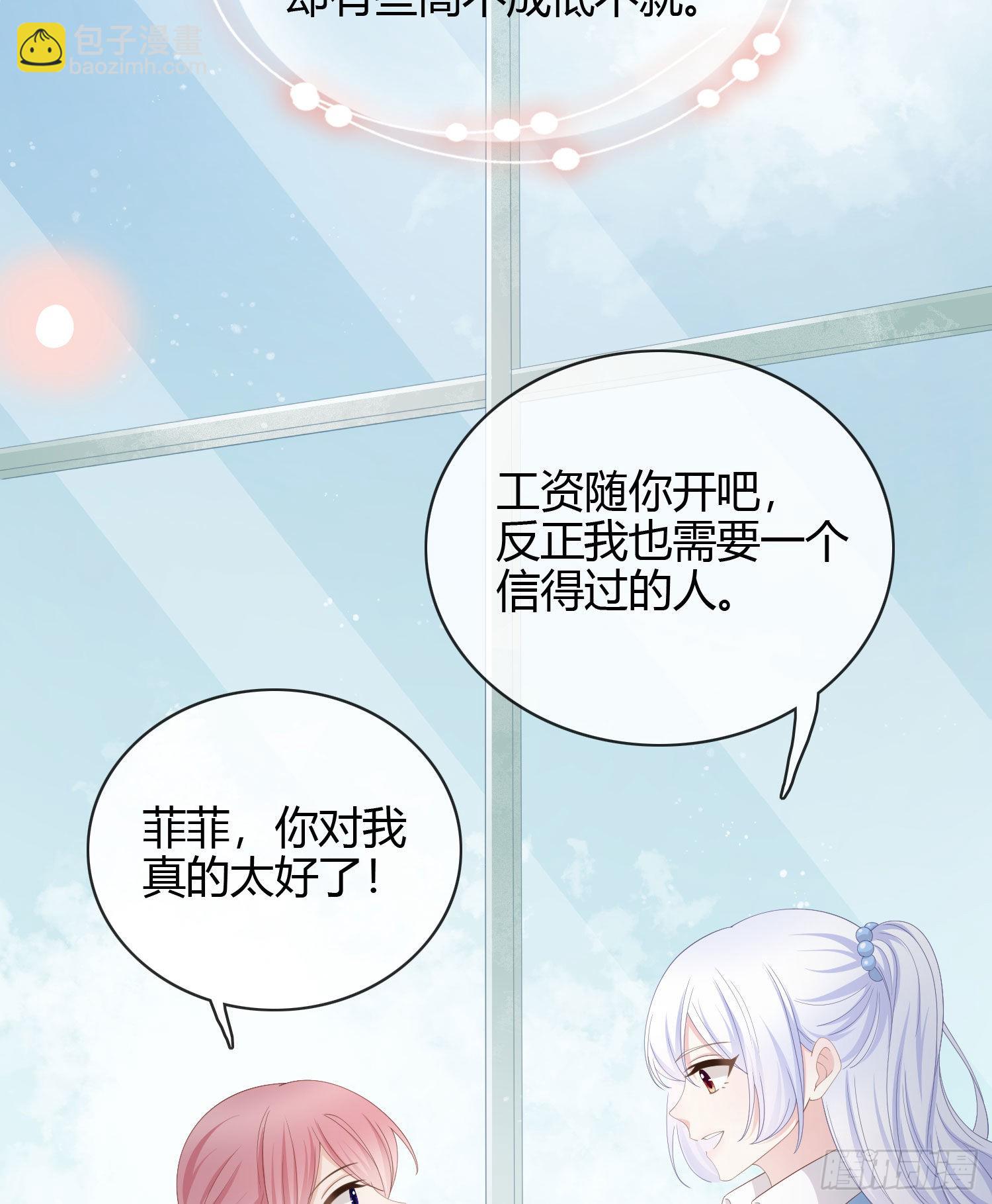 情谊与信任21