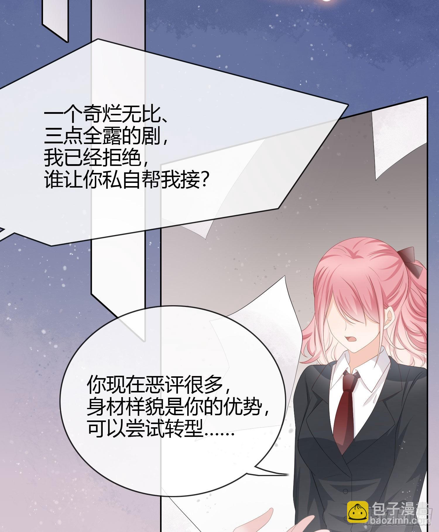 情谊与信任23