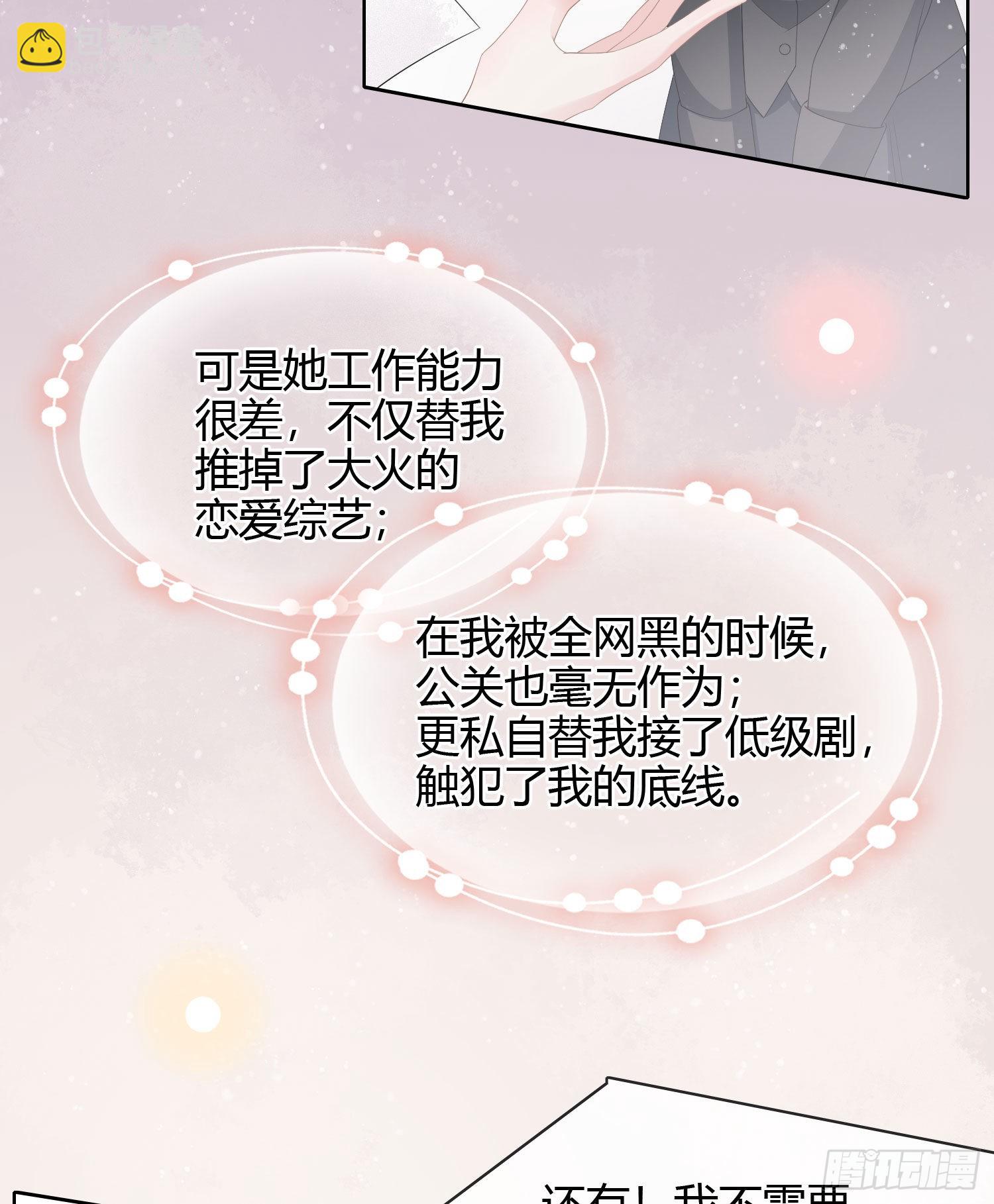 情谊与信任24