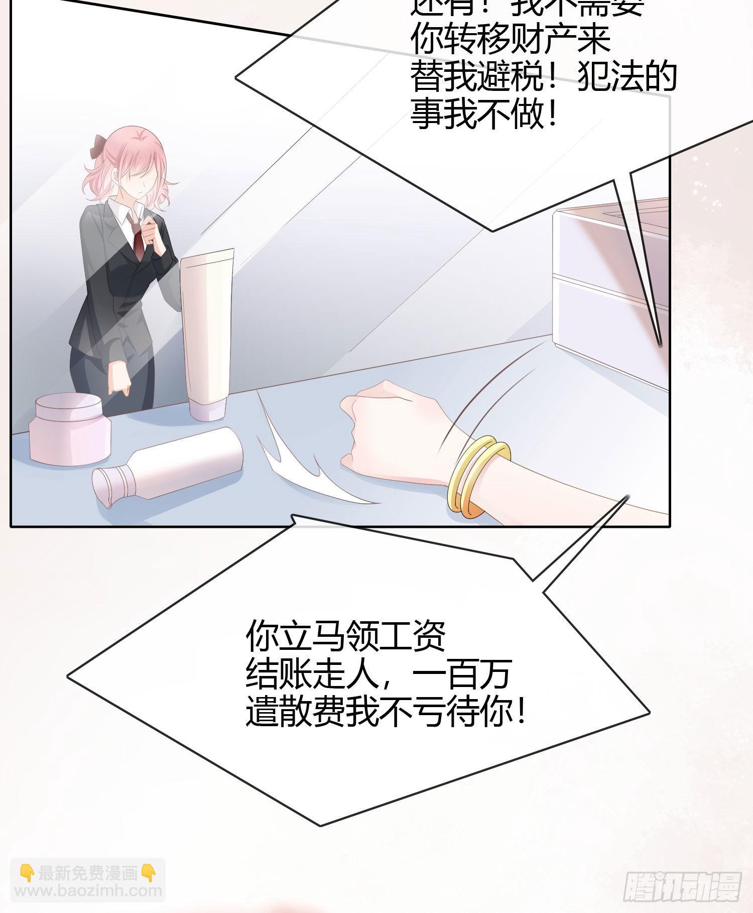 情谊与信任25