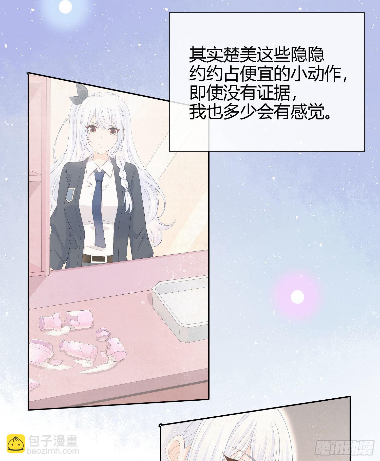 情谊与信任28