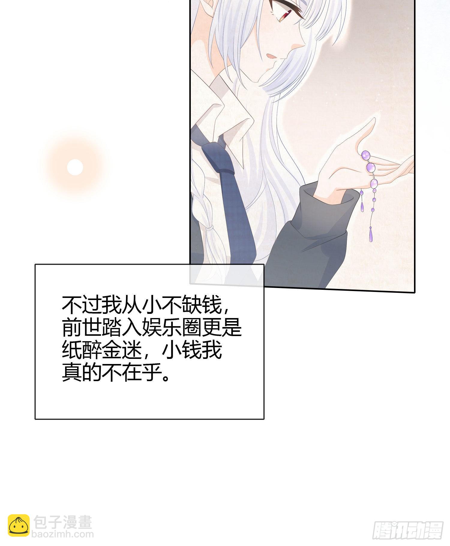 情谊与信任29