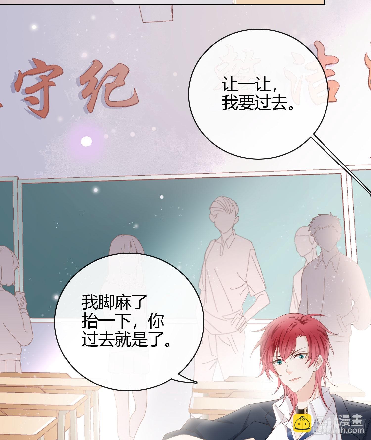 情谊与信任33