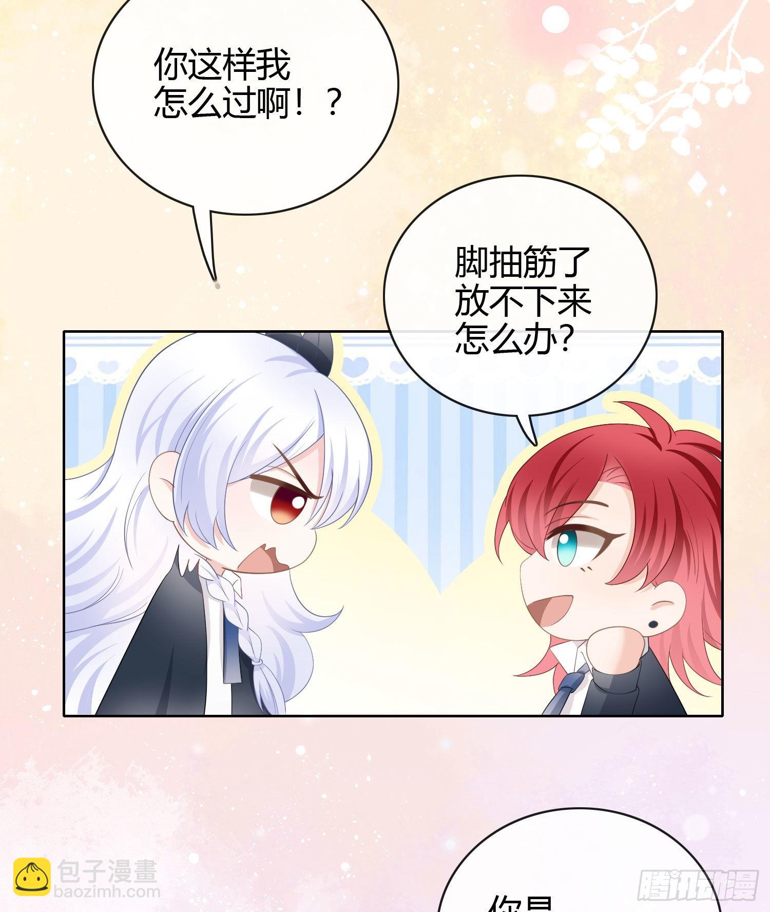 情谊与信任35
