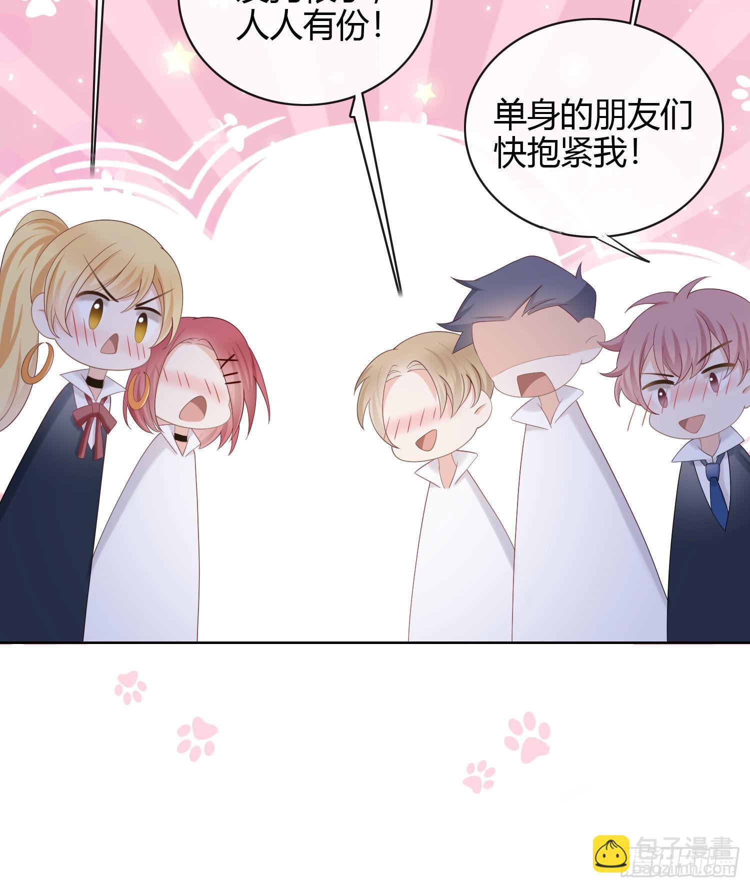情谊与信任41