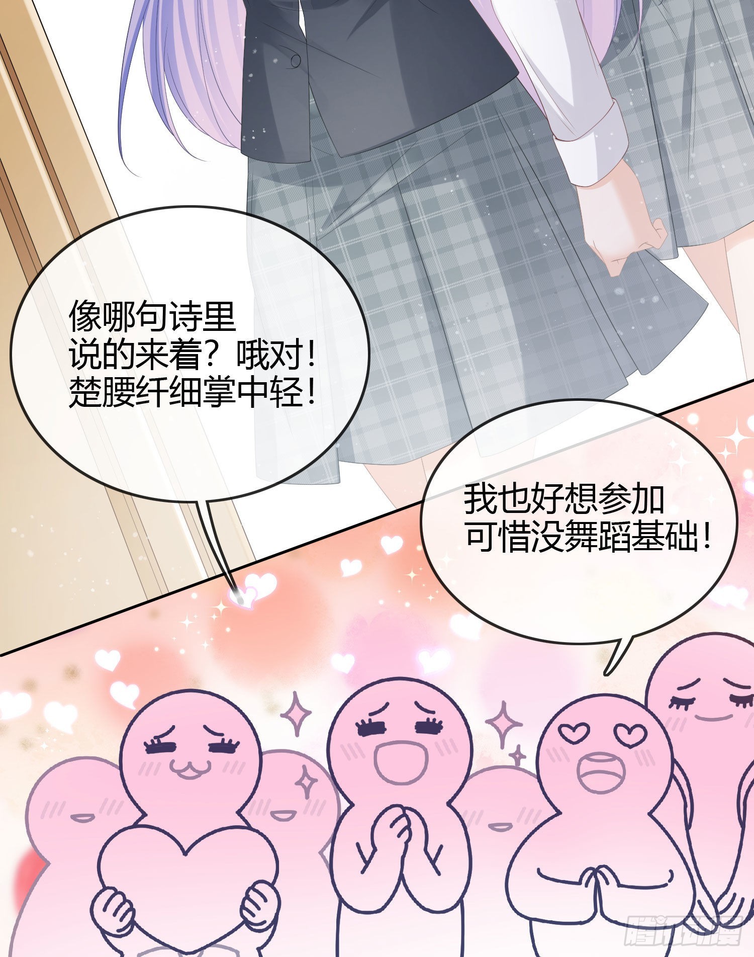情谊与信任7