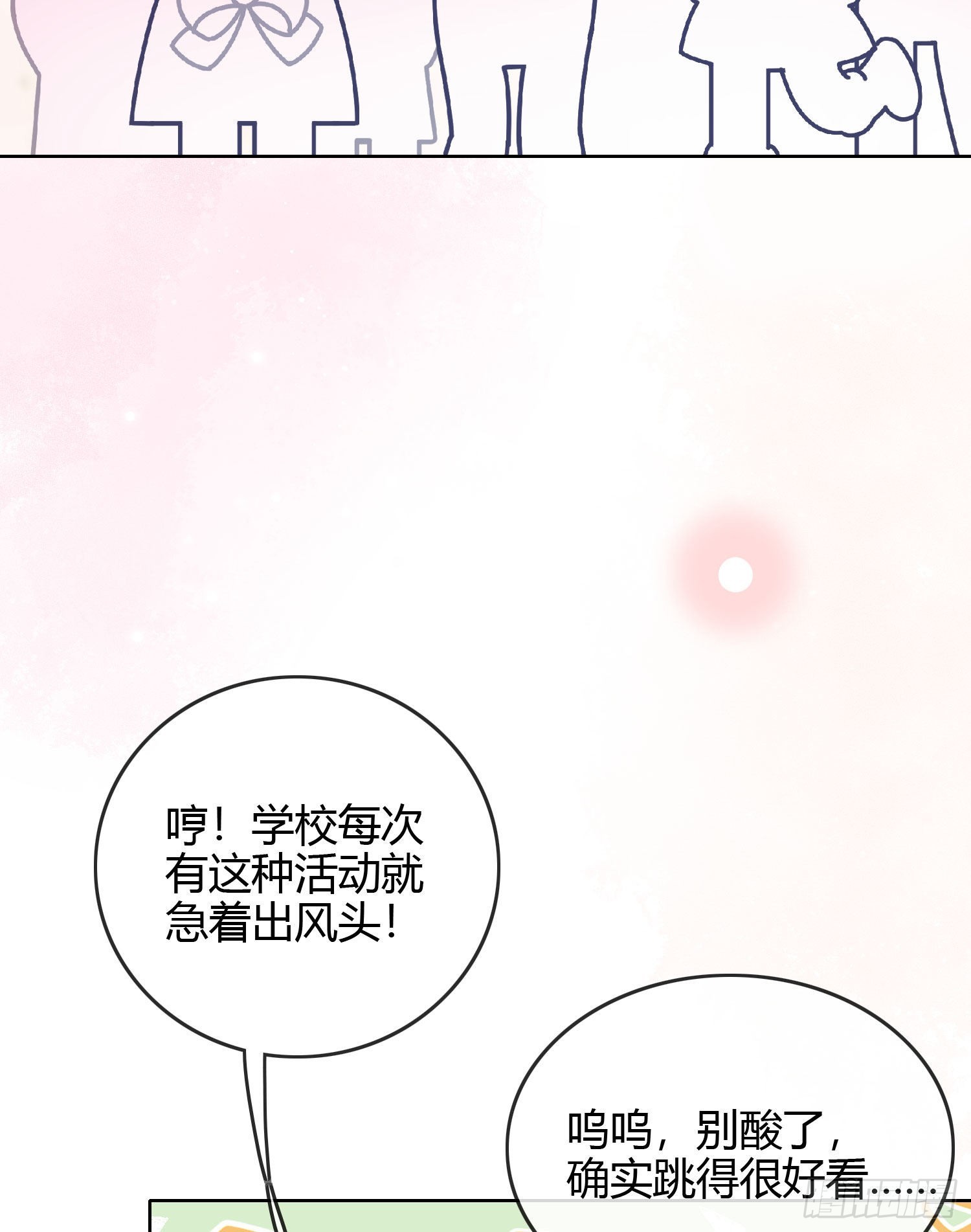 情谊与信任8